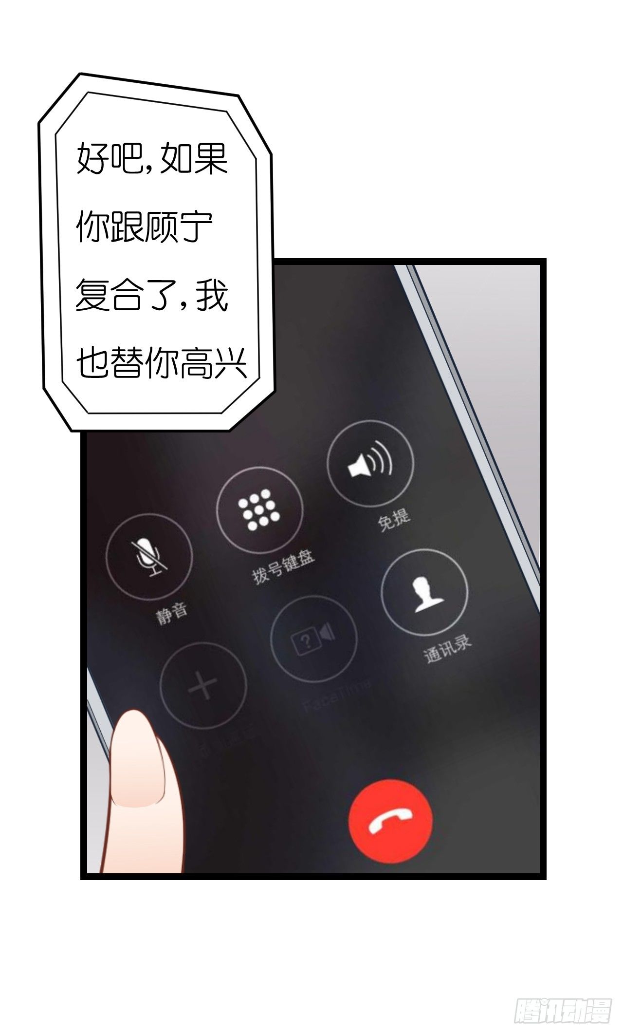 我要霸占你的吻韩漫全集-只不过是一场误会而已无删减无遮挡章节图片 