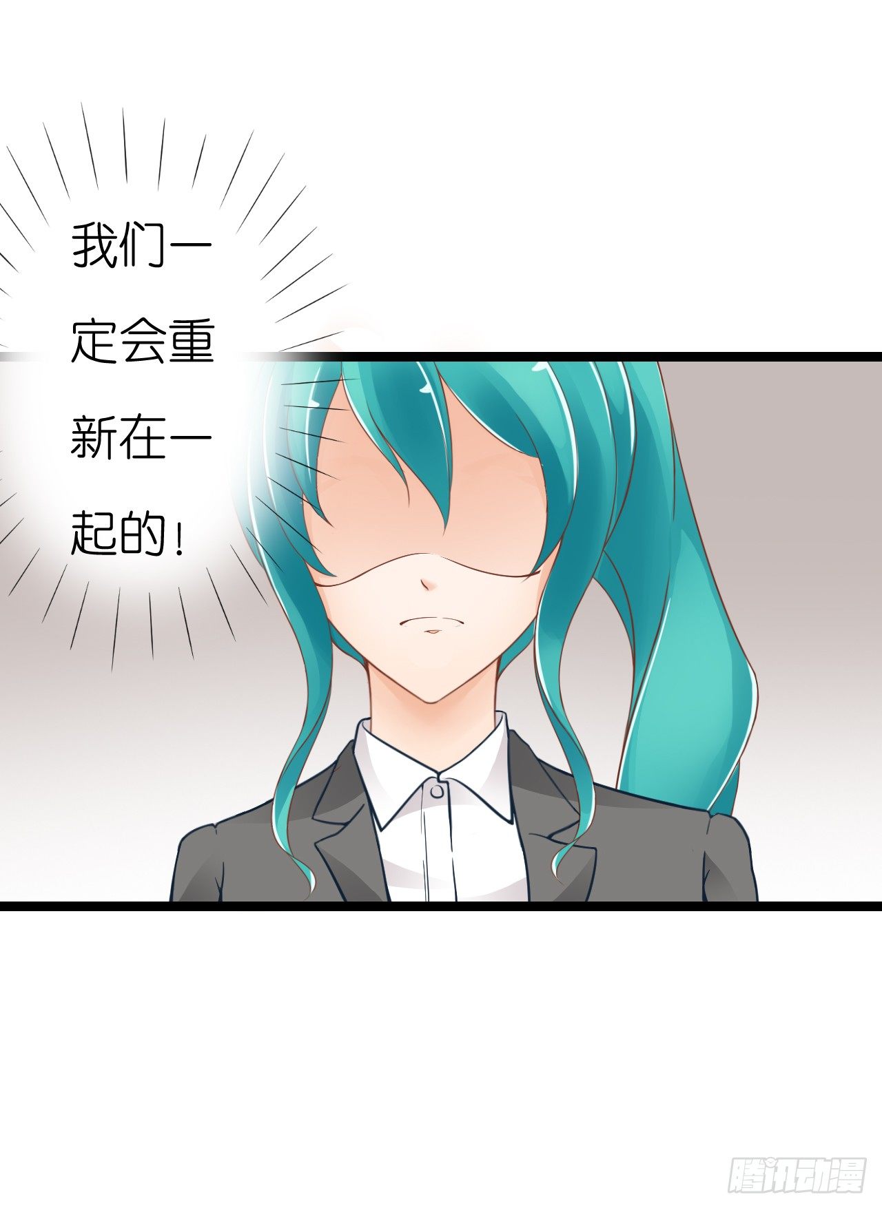 我要霸占你的吻韩漫全集-只不过是一场误会而已无删减无遮挡章节图片 