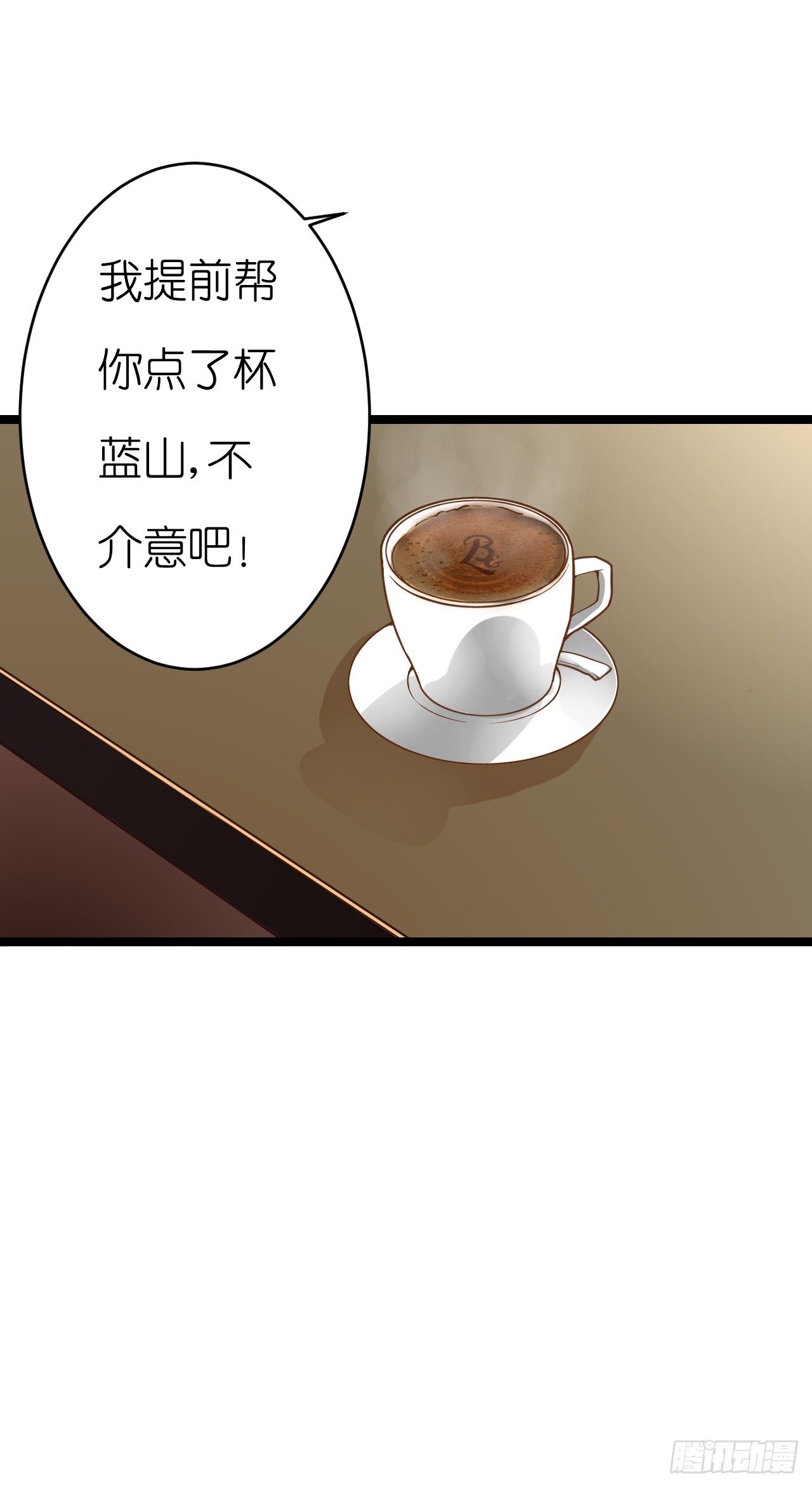 我要霸占你的吻韩漫全集-只不过是一场误会而已无删减无遮挡章节图片 