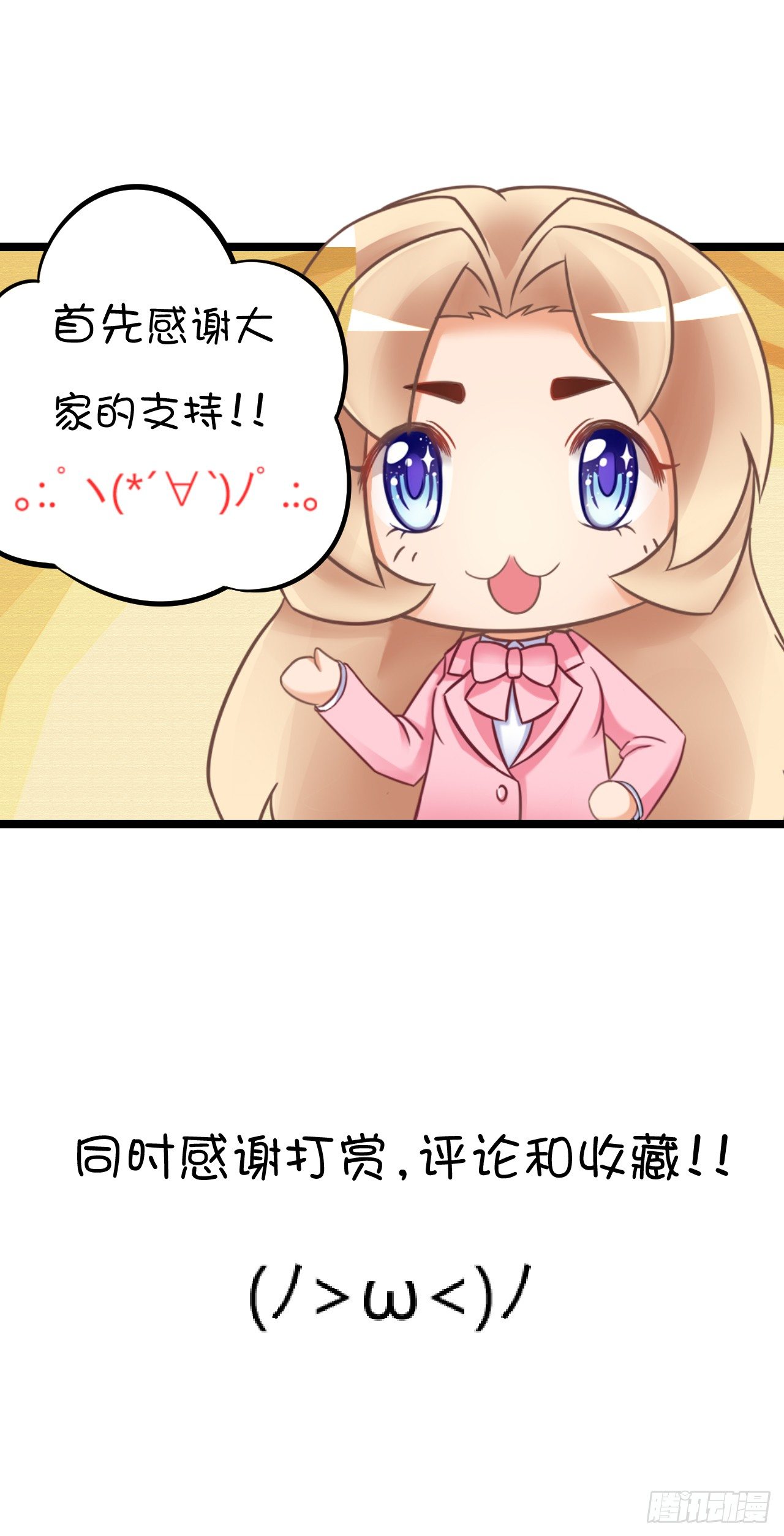我要霸占你的吻韩漫全集-只不过是一场误会而已无删减无遮挡章节图片 