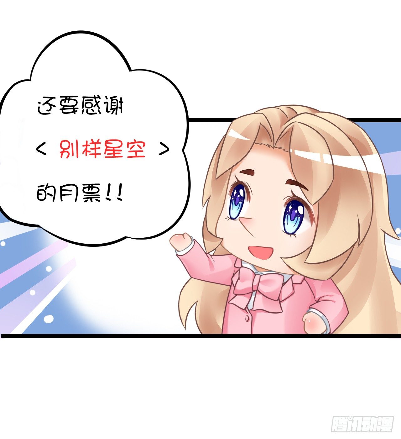 我要霸占你的吻韩漫全集-只不过是一场误会而已无删减无遮挡章节图片 