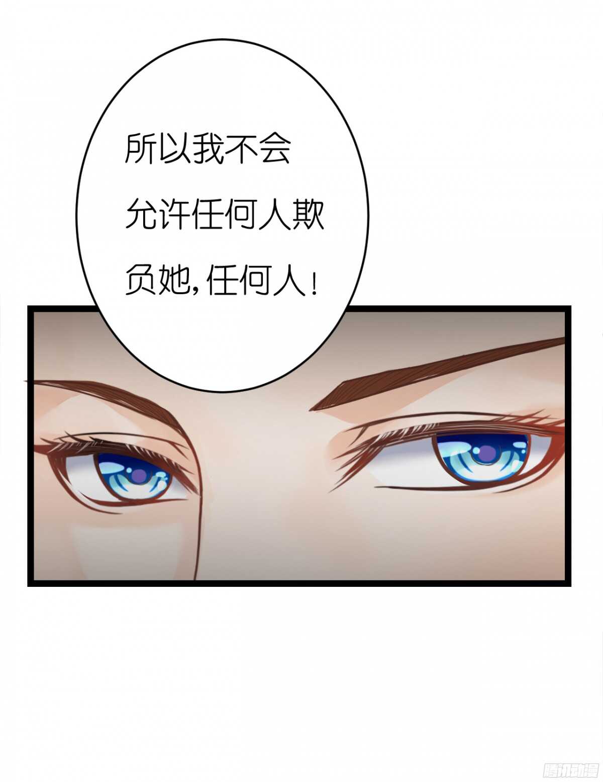 我要霸占你的吻韩漫全集-我们之间真的没有可能了吗无删减无遮挡章节图片 