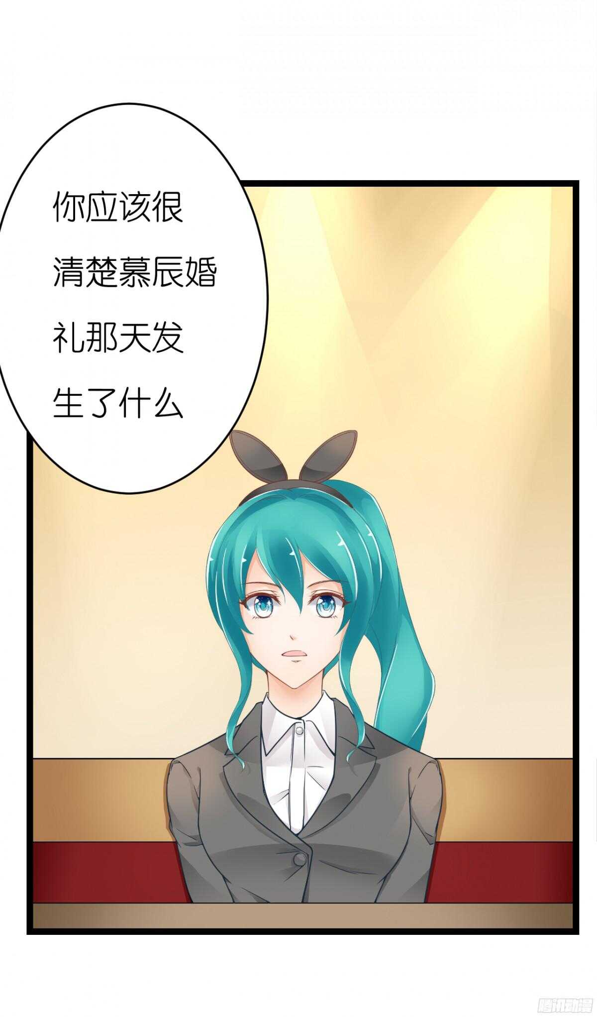 我要霸占你的吻韩漫全集-我们之间真的没有可能了吗无删减无遮挡章节图片 