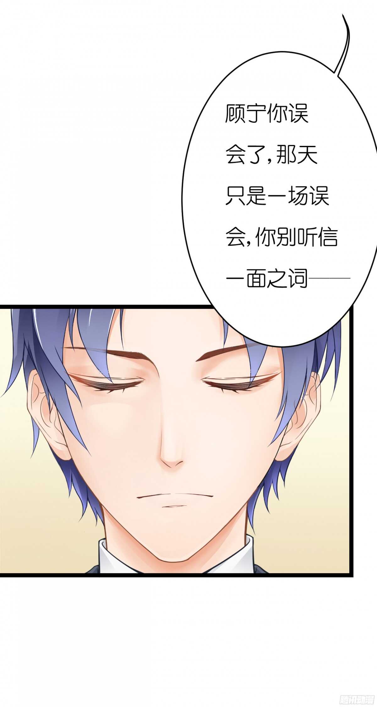 我要霸占你的吻韩漫全集-我们之间真的没有可能了吗无删减无遮挡章节图片 