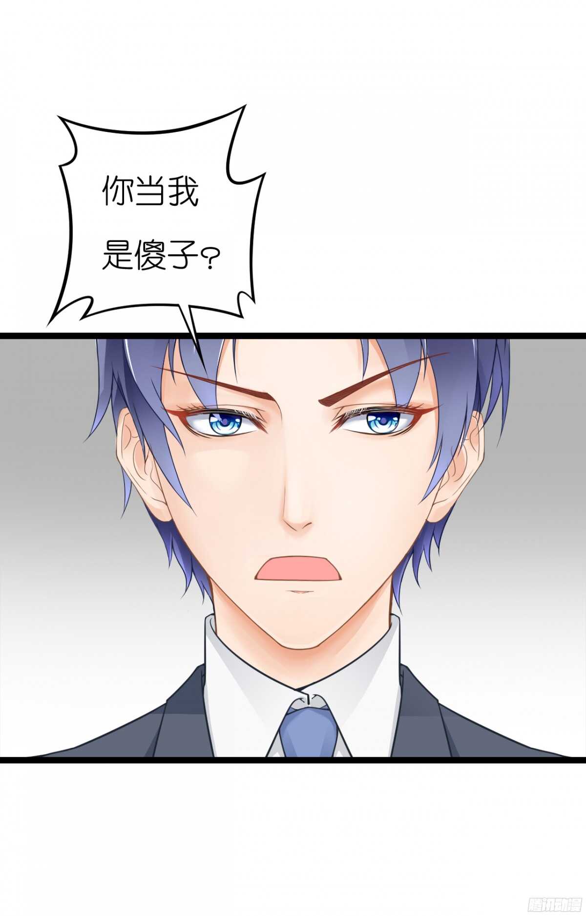 我要霸占你的吻韩漫全集-我们之间真的没有可能了吗无删减无遮挡章节图片 