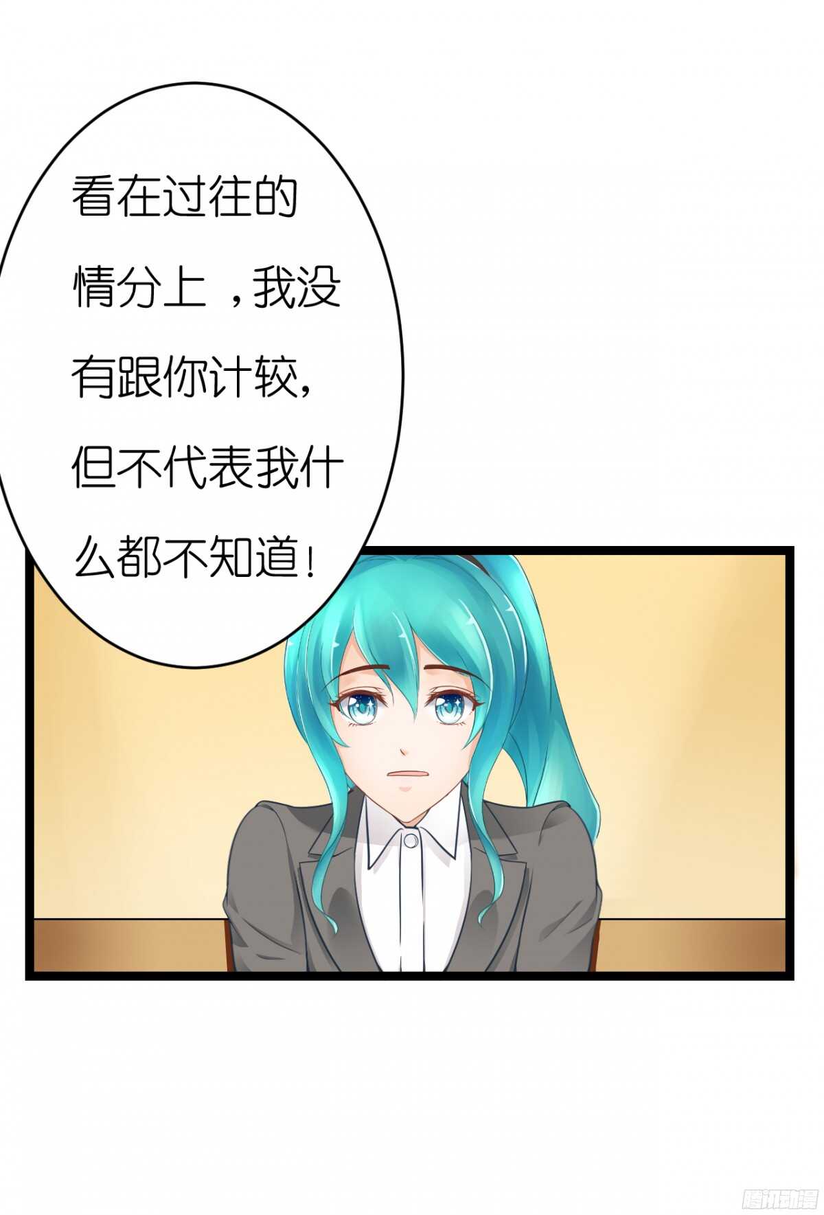 我要霸占你的吻韩漫全集-我们之间真的没有可能了吗无删减无遮挡章节图片 