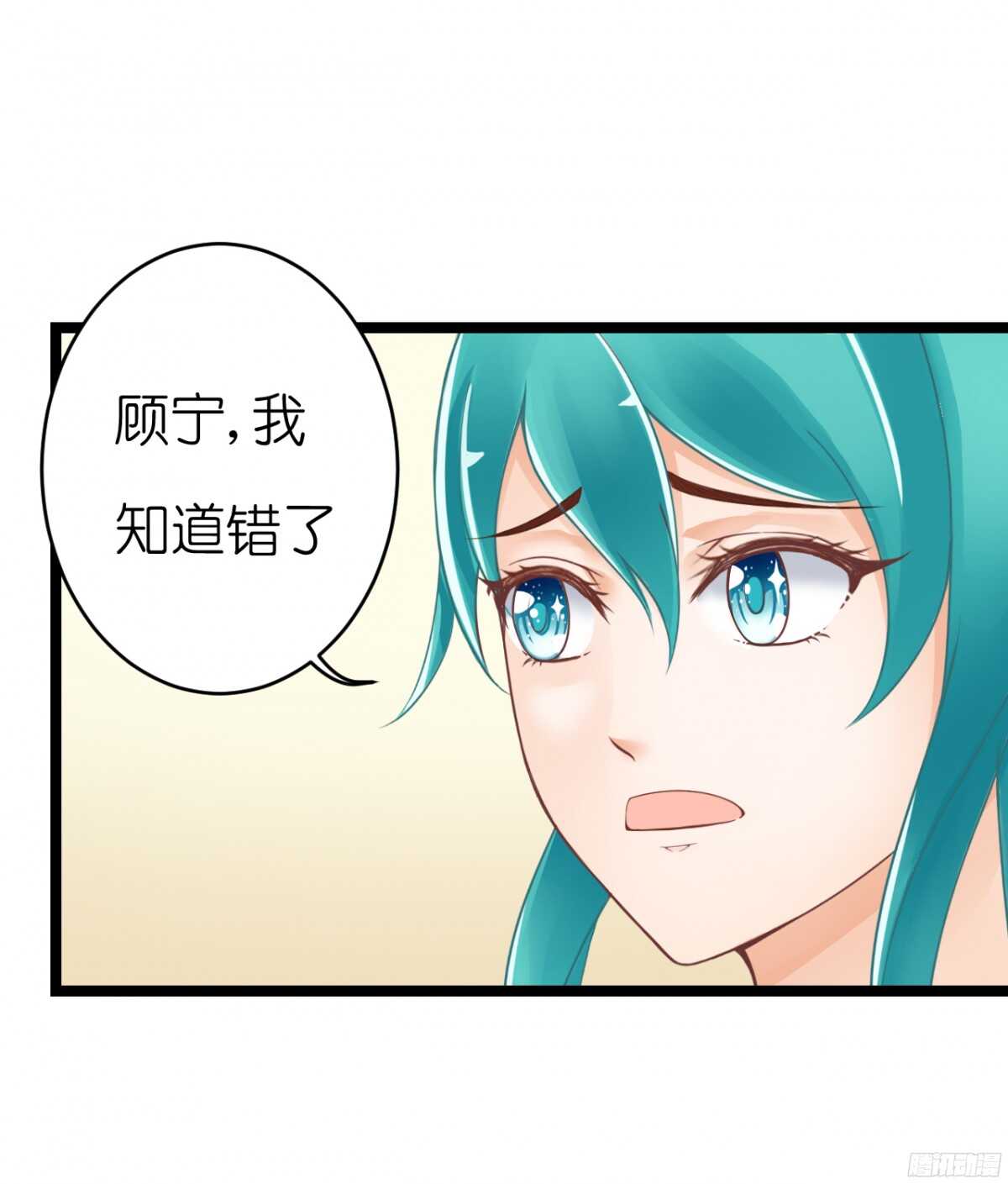 我要霸占你的吻韩漫全集-我们之间真的没有可能了吗无删减无遮挡章节图片 