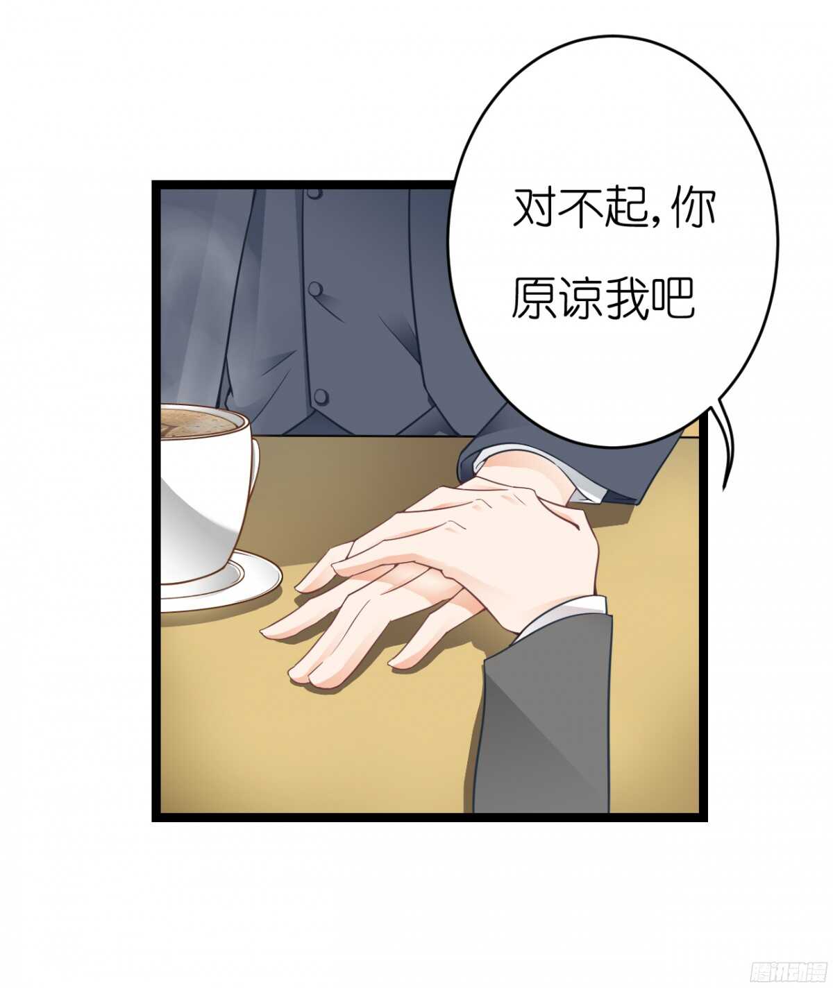 我要霸占你的吻韩漫全集-我们之间真的没有可能了吗无删减无遮挡章节图片 