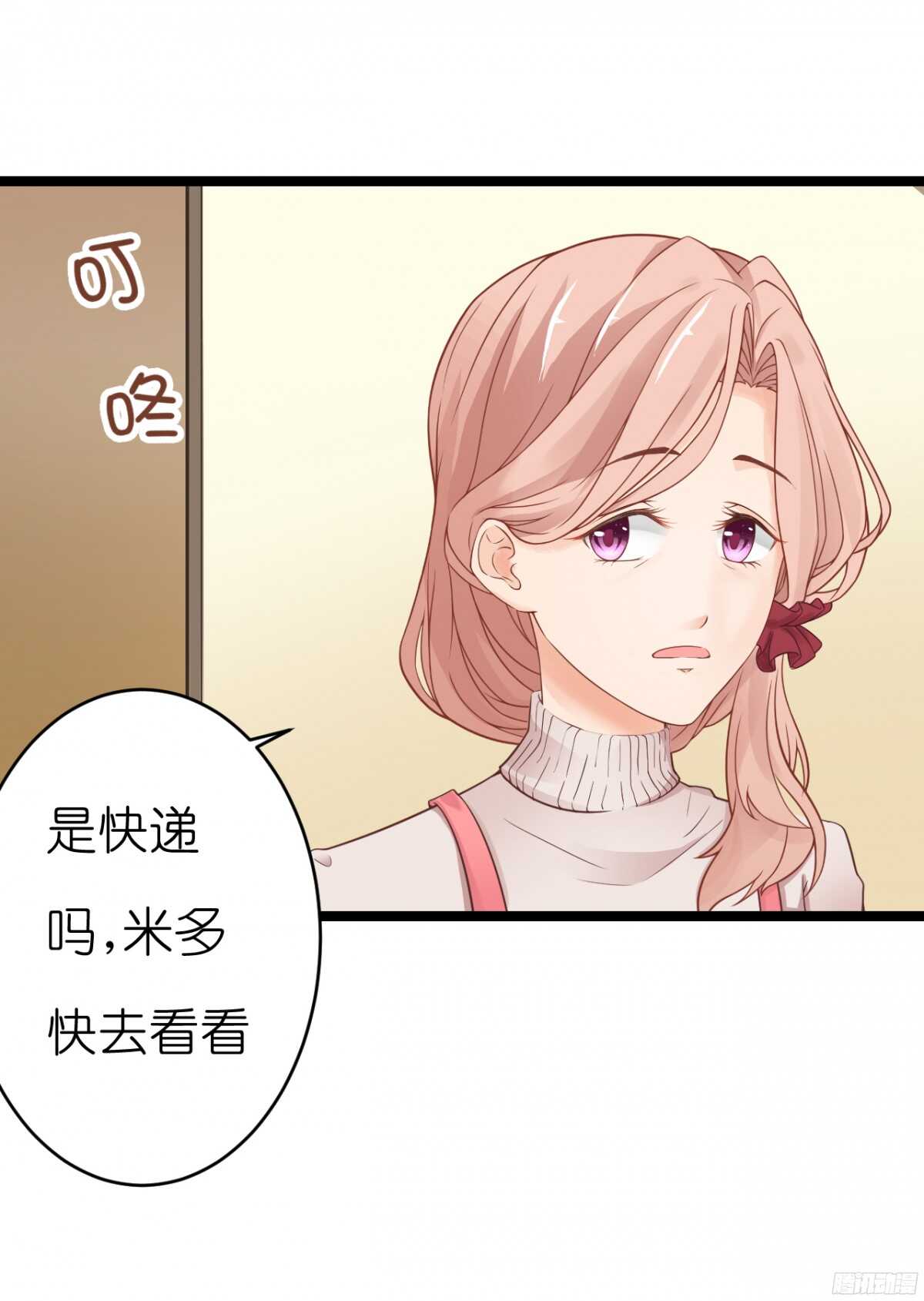 我要霸占你的吻韩漫全集-我们之间真的没有可能了吗无删减无遮挡章节图片 