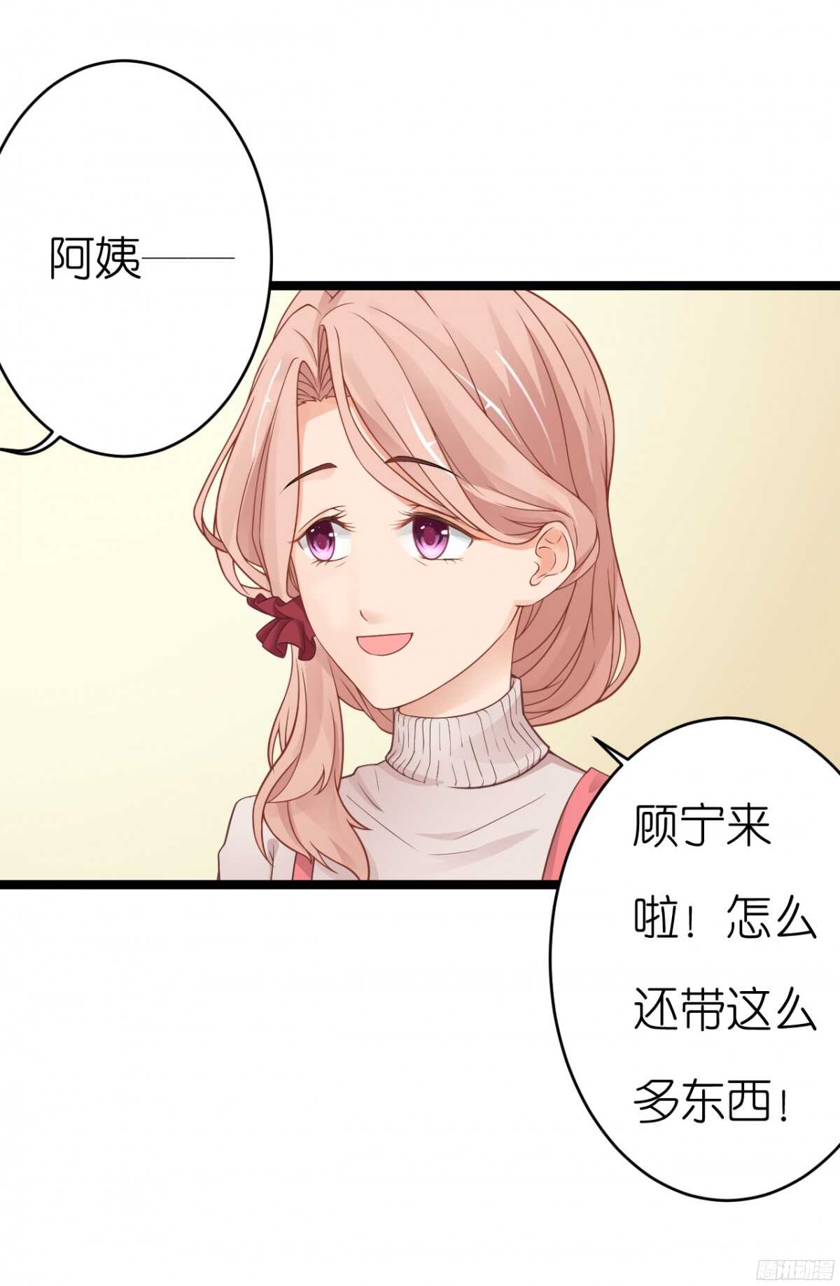 我要霸占你的吻韩漫全集-我们之间真的没有可能了吗无删减无遮挡章节图片 