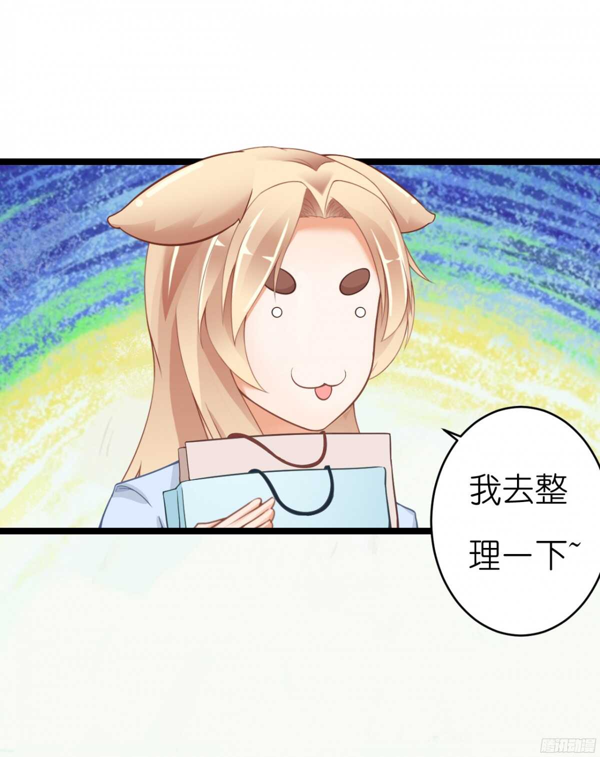 我要霸占你的吻韩漫全集-我们之间真的没有可能了吗无删减无遮挡章节图片 