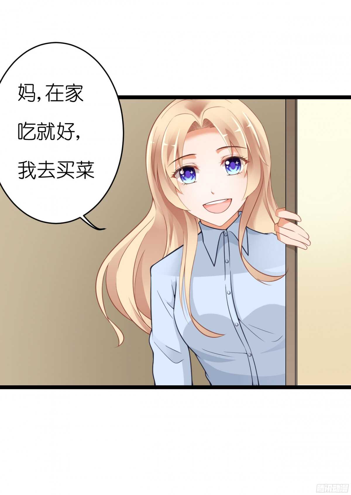 我要霸占你的吻韩漫全集-我们之间真的没有可能了吗无删减无遮挡章节图片 