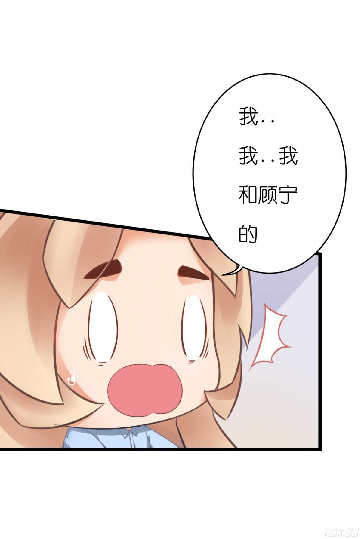 我要霸占你的吻韩漫全集-我们之间真的没有可能了吗无删减无遮挡章节图片 