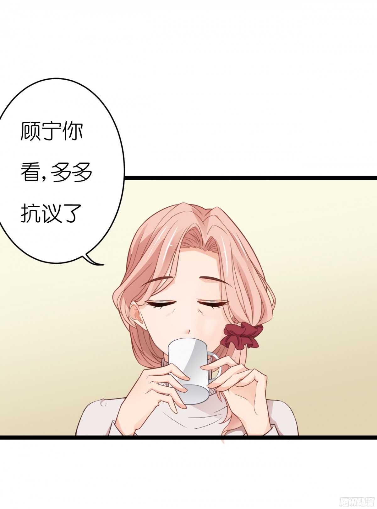 我要霸占你的吻韩漫全集-我们之间真的没有可能了吗无删减无遮挡章节图片 