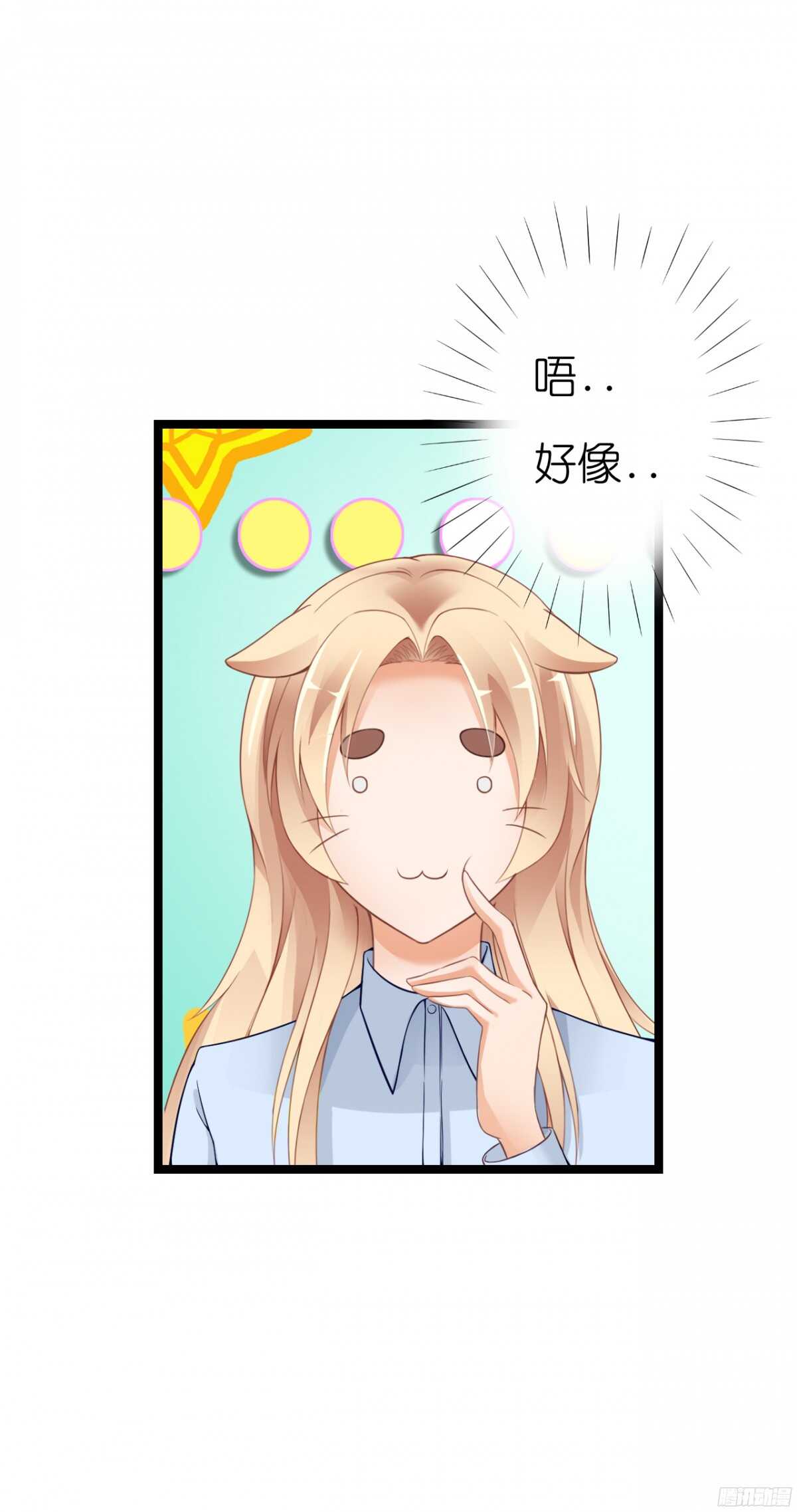 我要霸占你的吻韩漫全集-我们之间真的没有可能了吗无删减无遮挡章节图片 