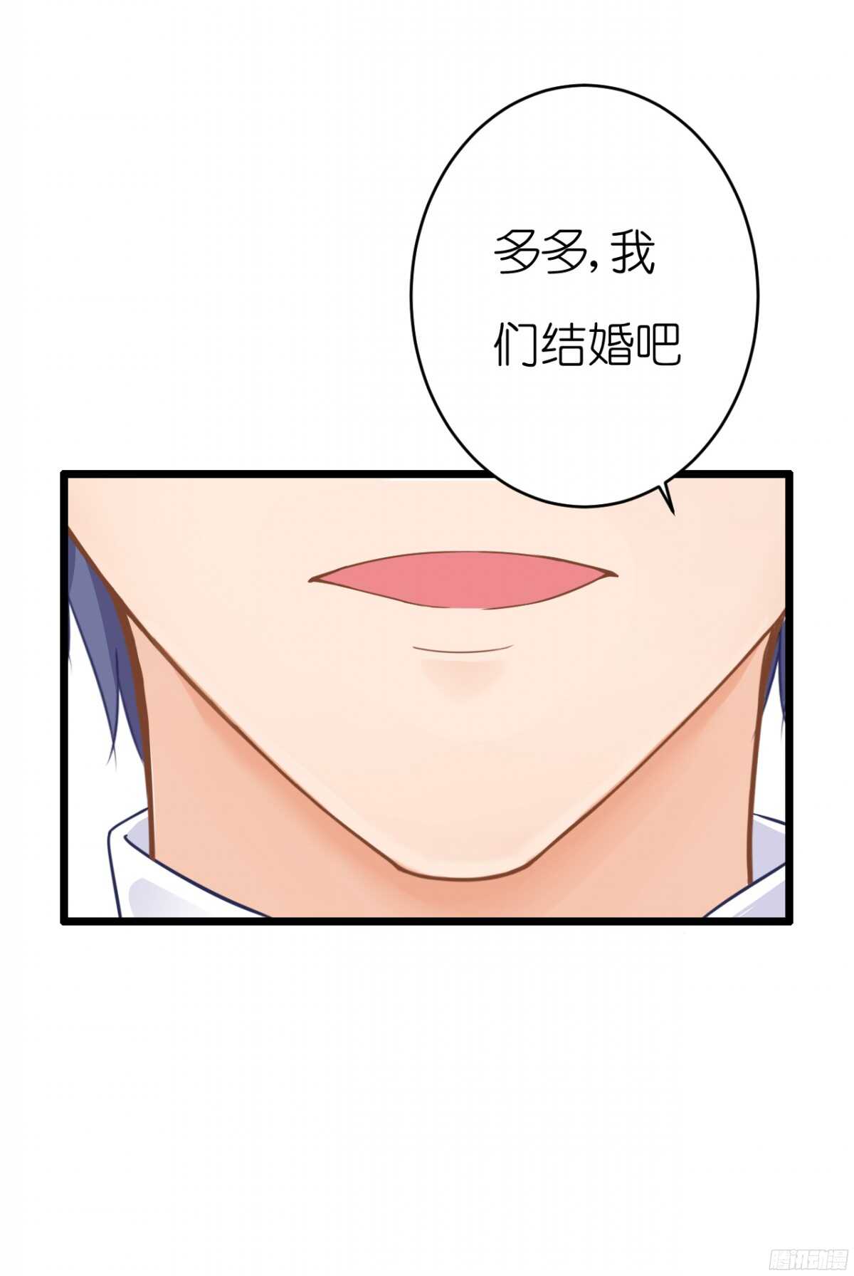 我要霸占你的吻韩漫全集-我们之间真的没有可能了吗无删减无遮挡章节图片 