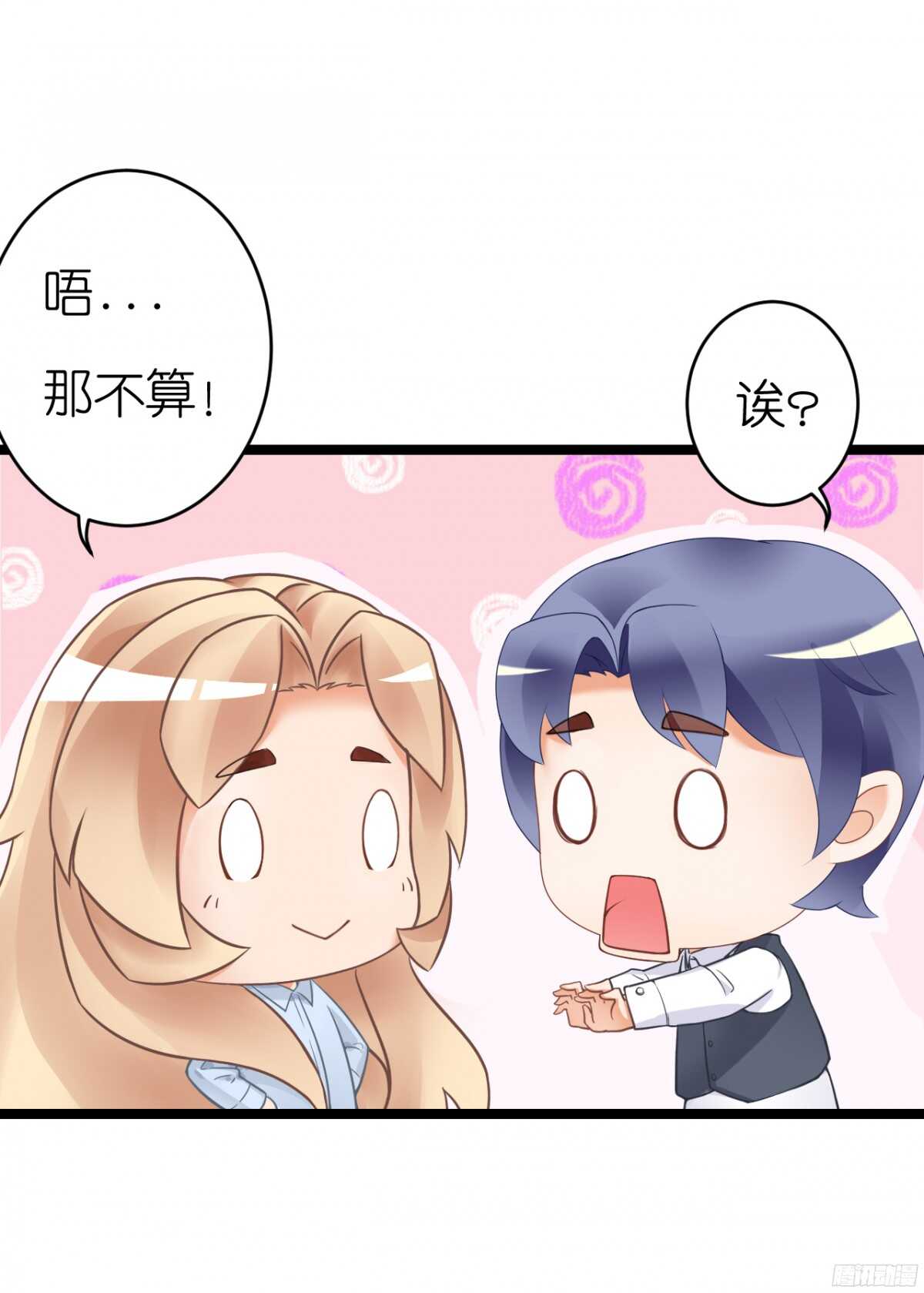 我要霸占你的吻韩漫全集-我们之间真的没有可能了吗无删减无遮挡章节图片 