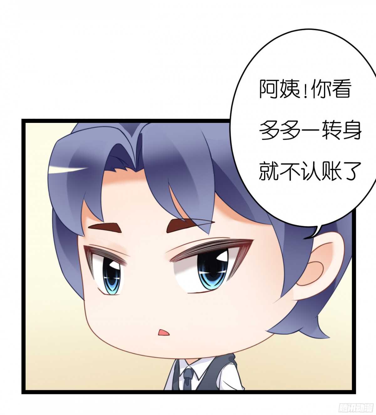 我要霸占你的吻韩漫全集-我们之间真的没有可能了吗无删减无遮挡章节图片 