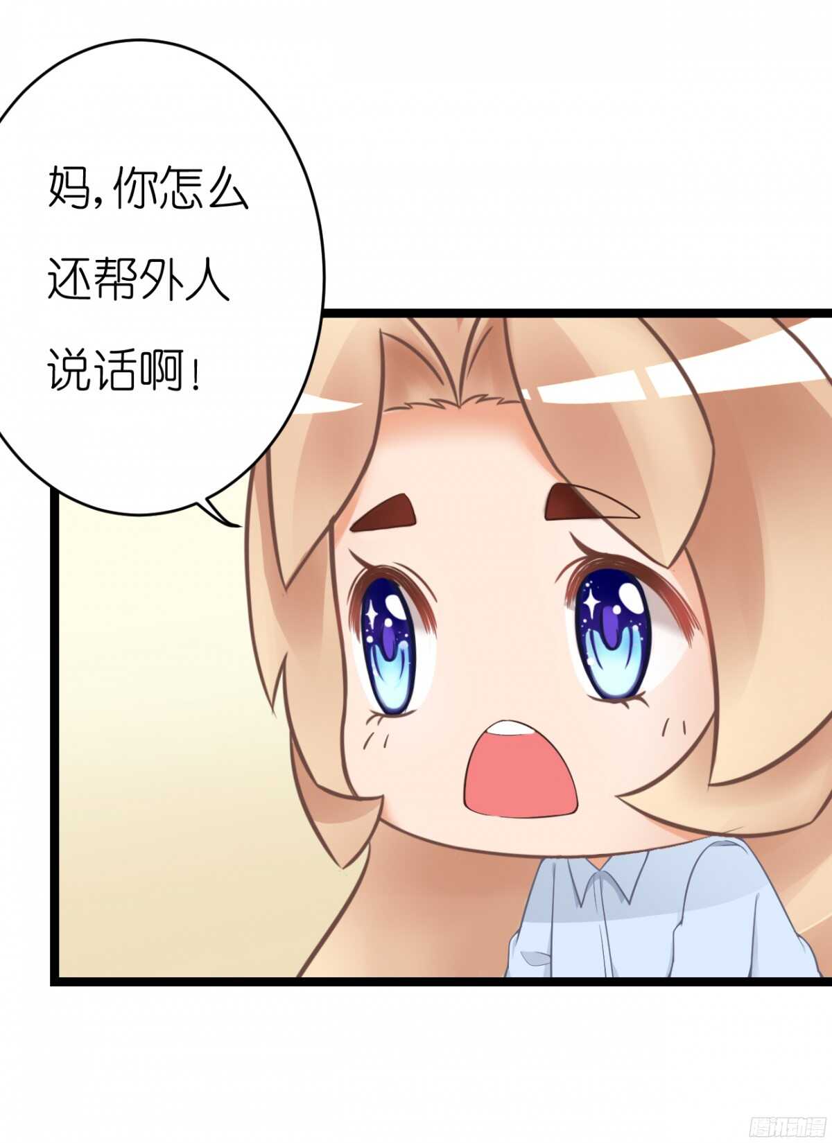 我要霸占你的吻韩漫全集-我们之间真的没有可能了吗无删减无遮挡章节图片 
