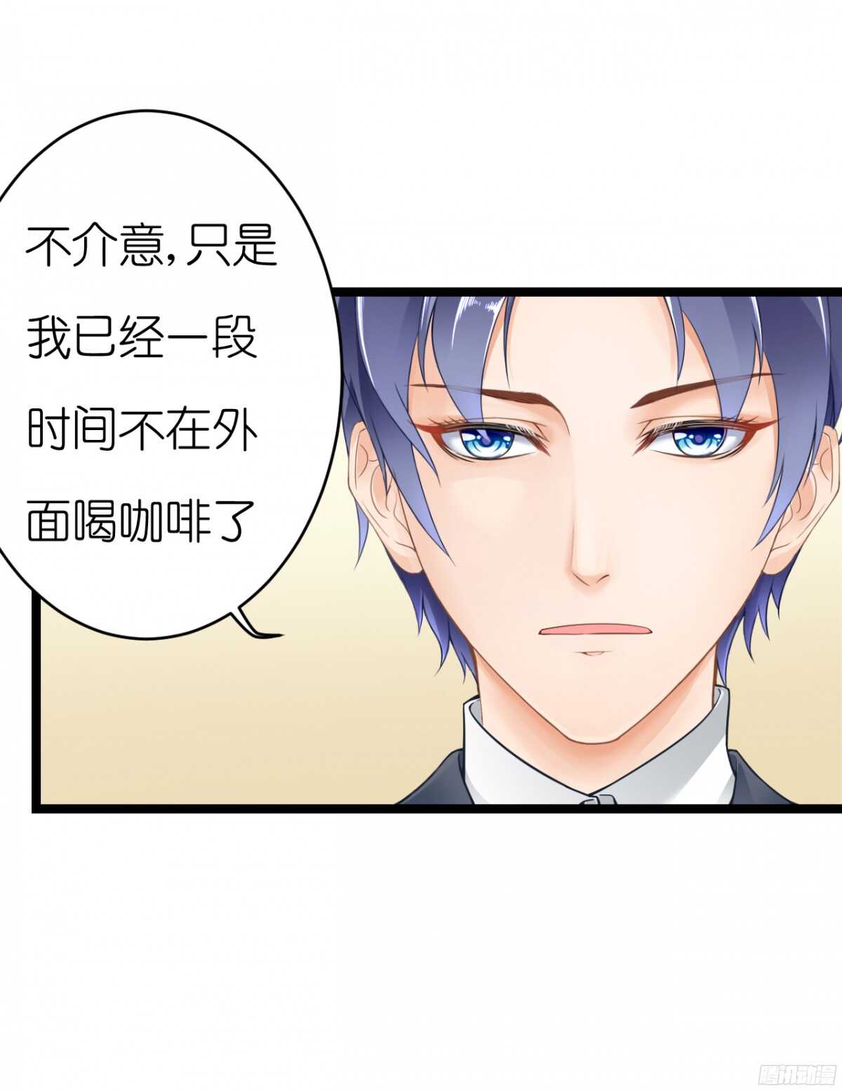 我要霸占你的吻韩漫全集-我们之间真的没有可能了吗无删减无遮挡章节图片 