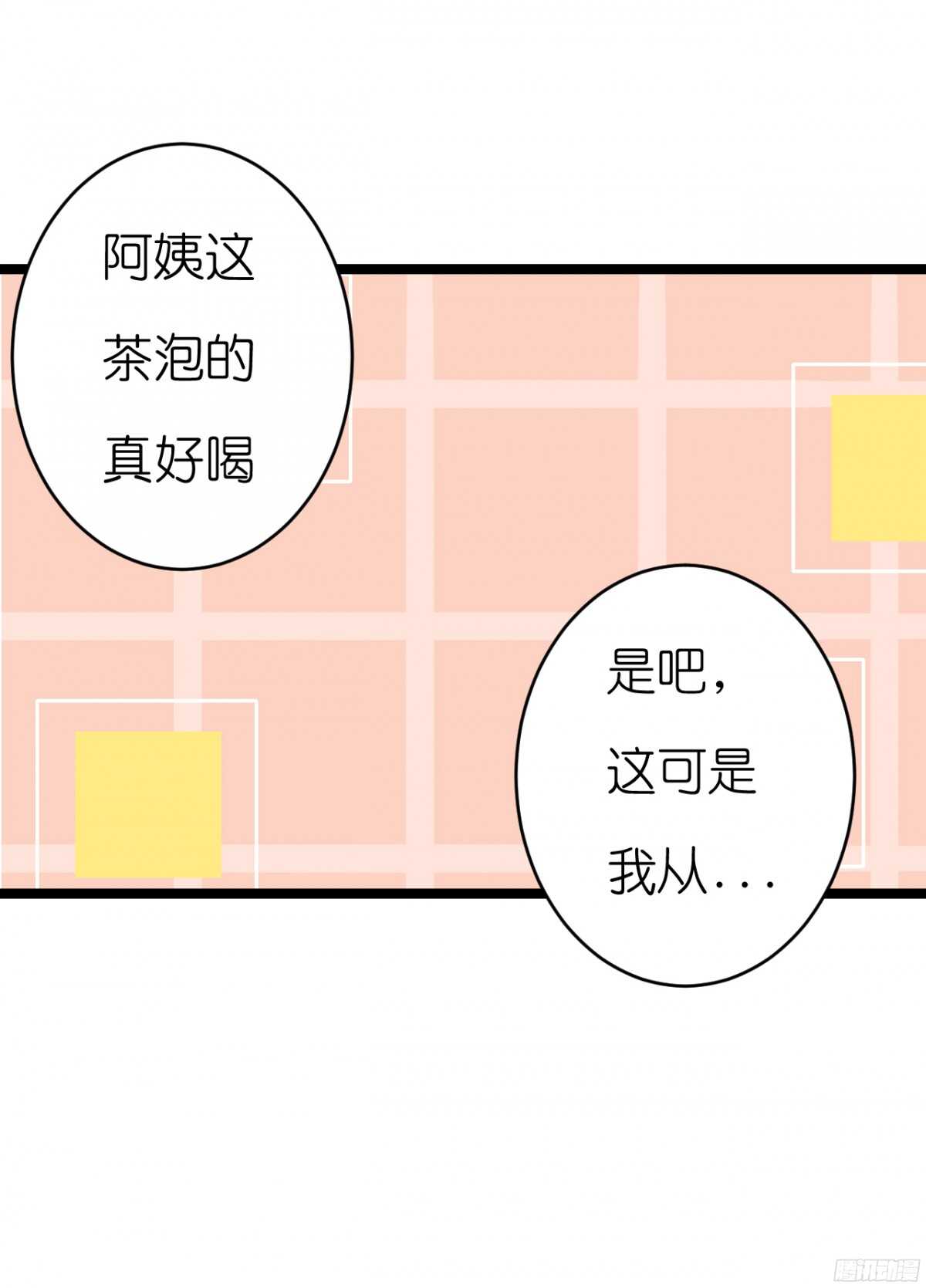 我要霸占你的吻韩漫全集-我们之间真的没有可能了吗无删减无遮挡章节图片 