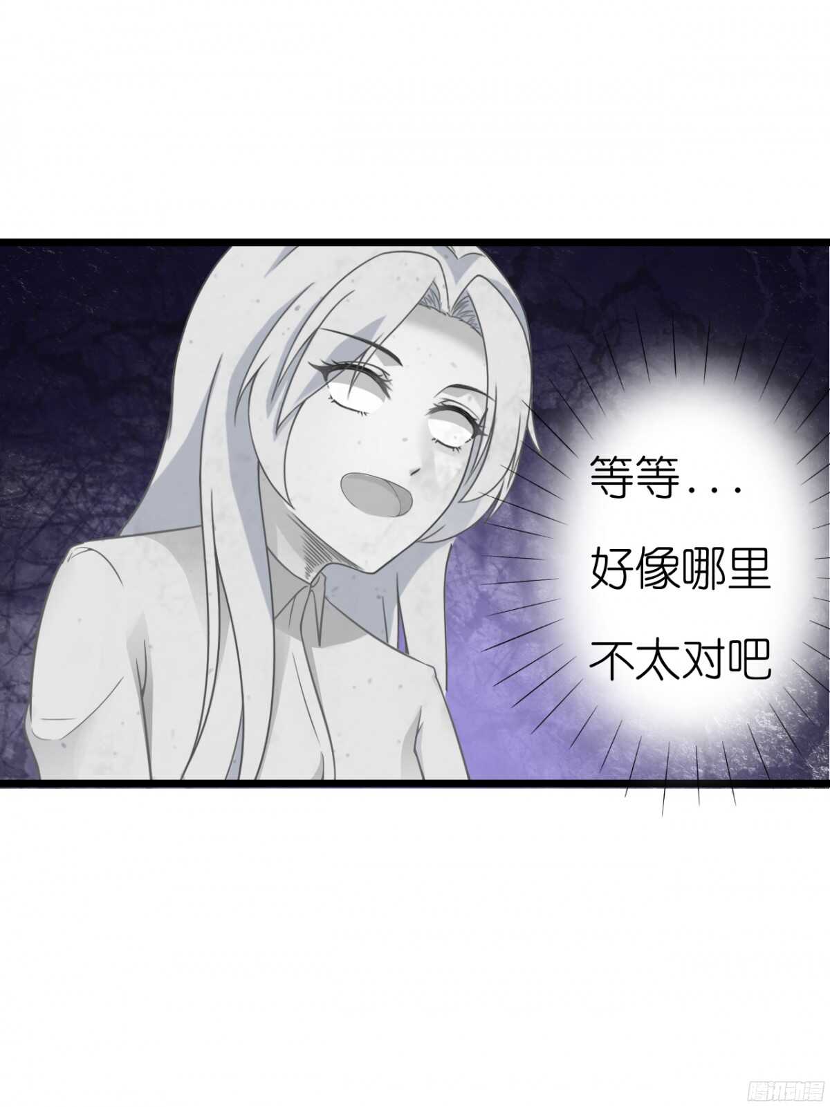 我要霸占你的吻韩漫全集-我们之间真的没有可能了吗无删减无遮挡章节图片 