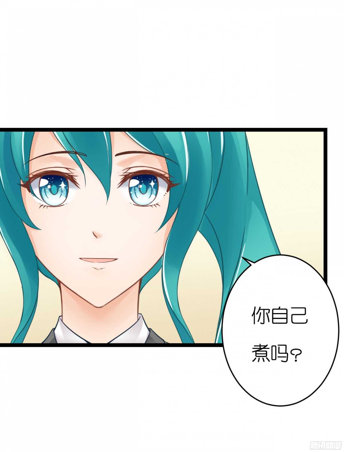 我要霸占你的吻韩漫全集-我们之间真的没有可能了吗无删减无遮挡章节图片 