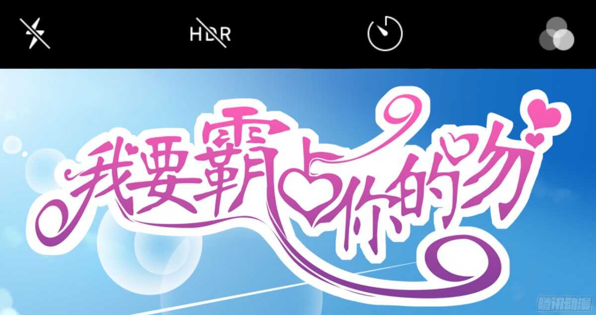 我要霸占你的吻韩漫全集-你实在是太自欺欺人了无删减无遮挡章节图片 