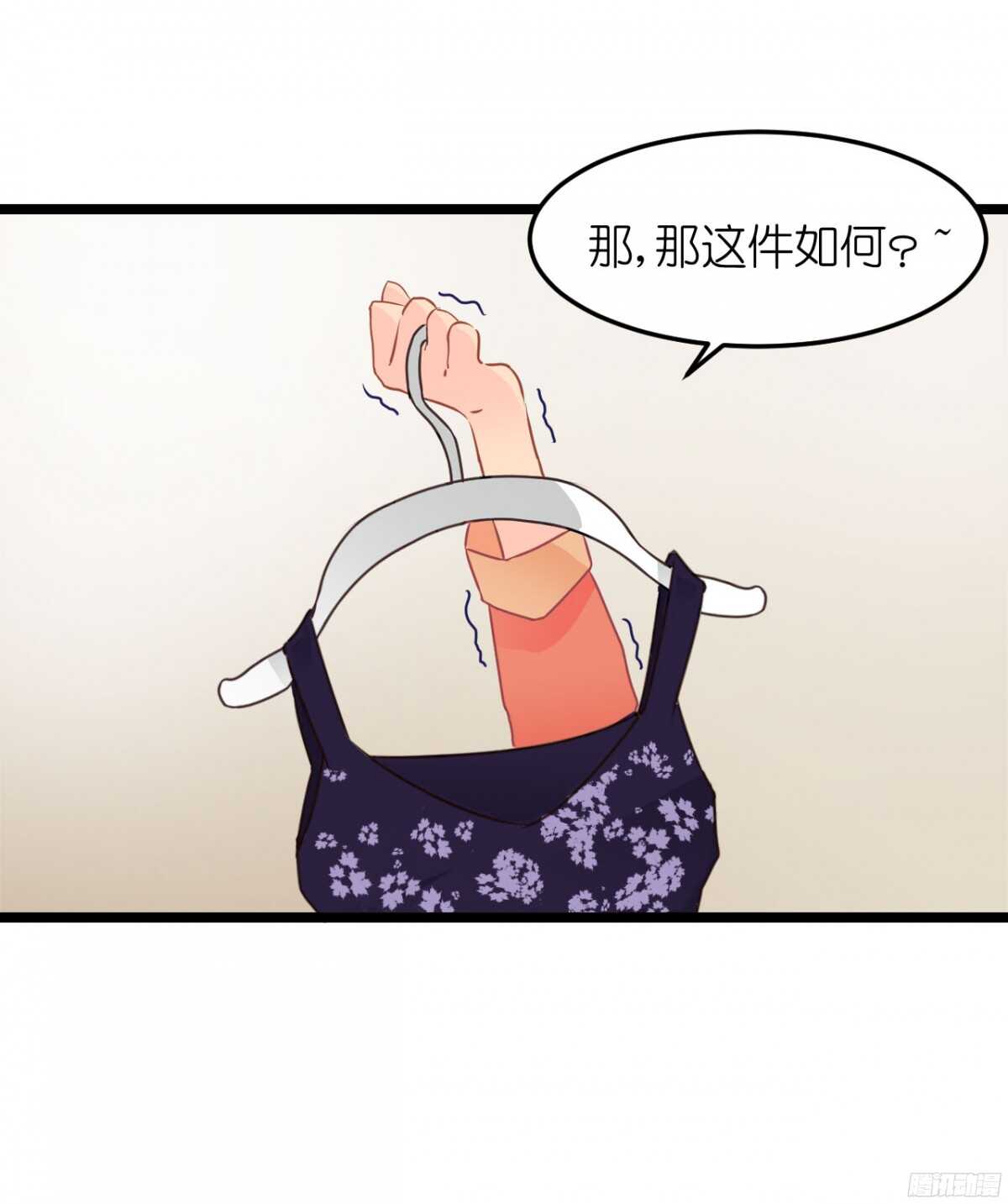 我要霸占你的吻韩漫全集-你实在是太自欺欺人了无删减无遮挡章节图片 
