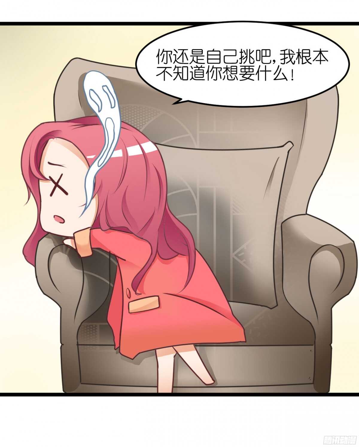 我要霸占你的吻韩漫全集-你实在是太自欺欺人了无删减无遮挡章节图片 