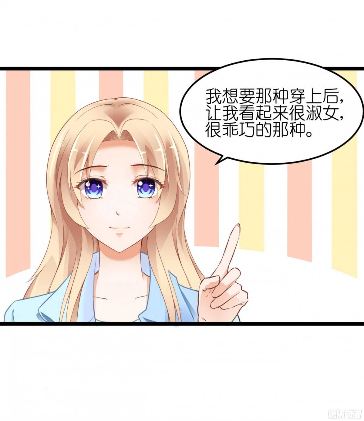 我要霸占你的吻韩漫全集-你实在是太自欺欺人了无删减无遮挡章节图片 