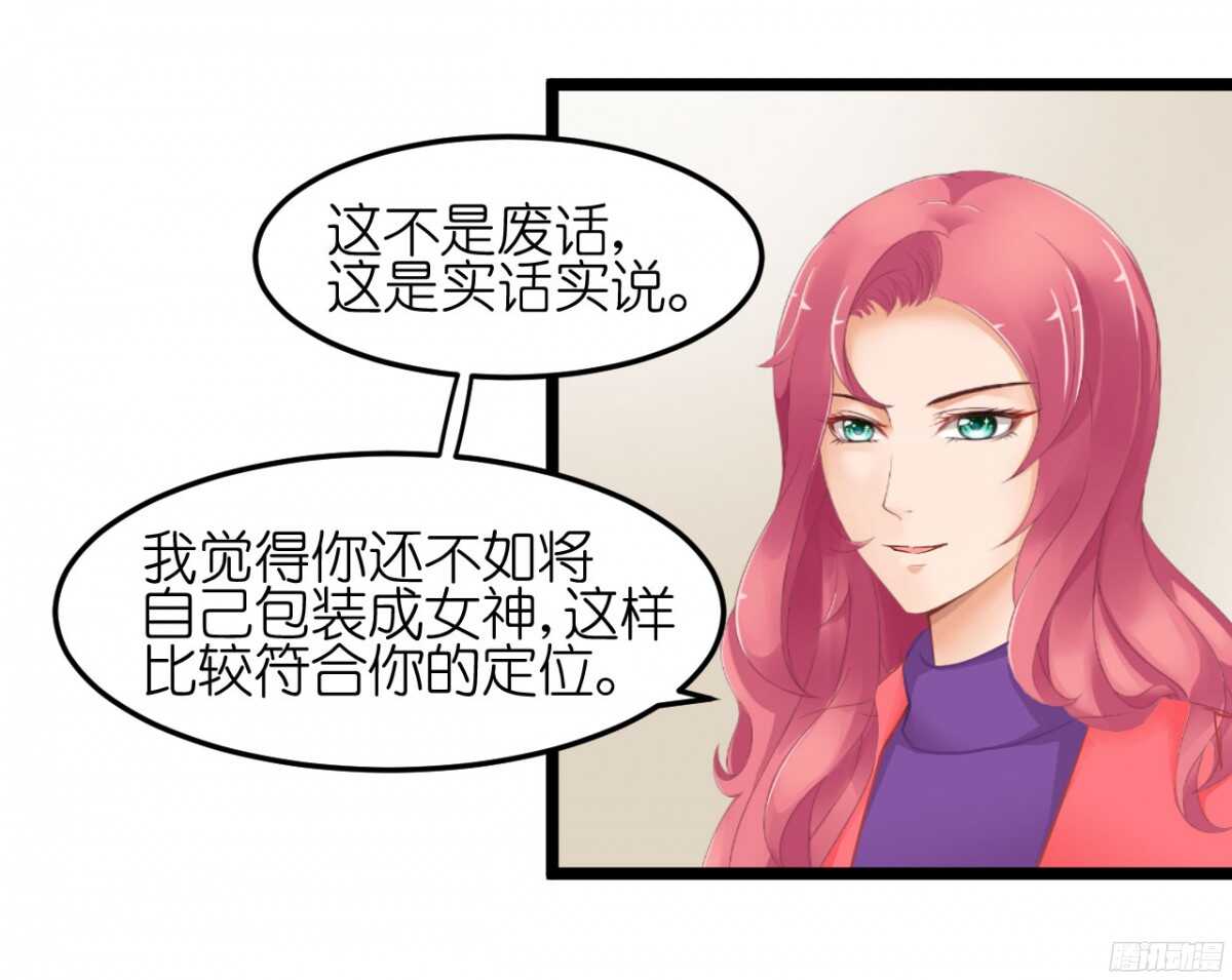 我要霸占你的吻韩漫全集-你实在是太自欺欺人了无删减无遮挡章节图片 