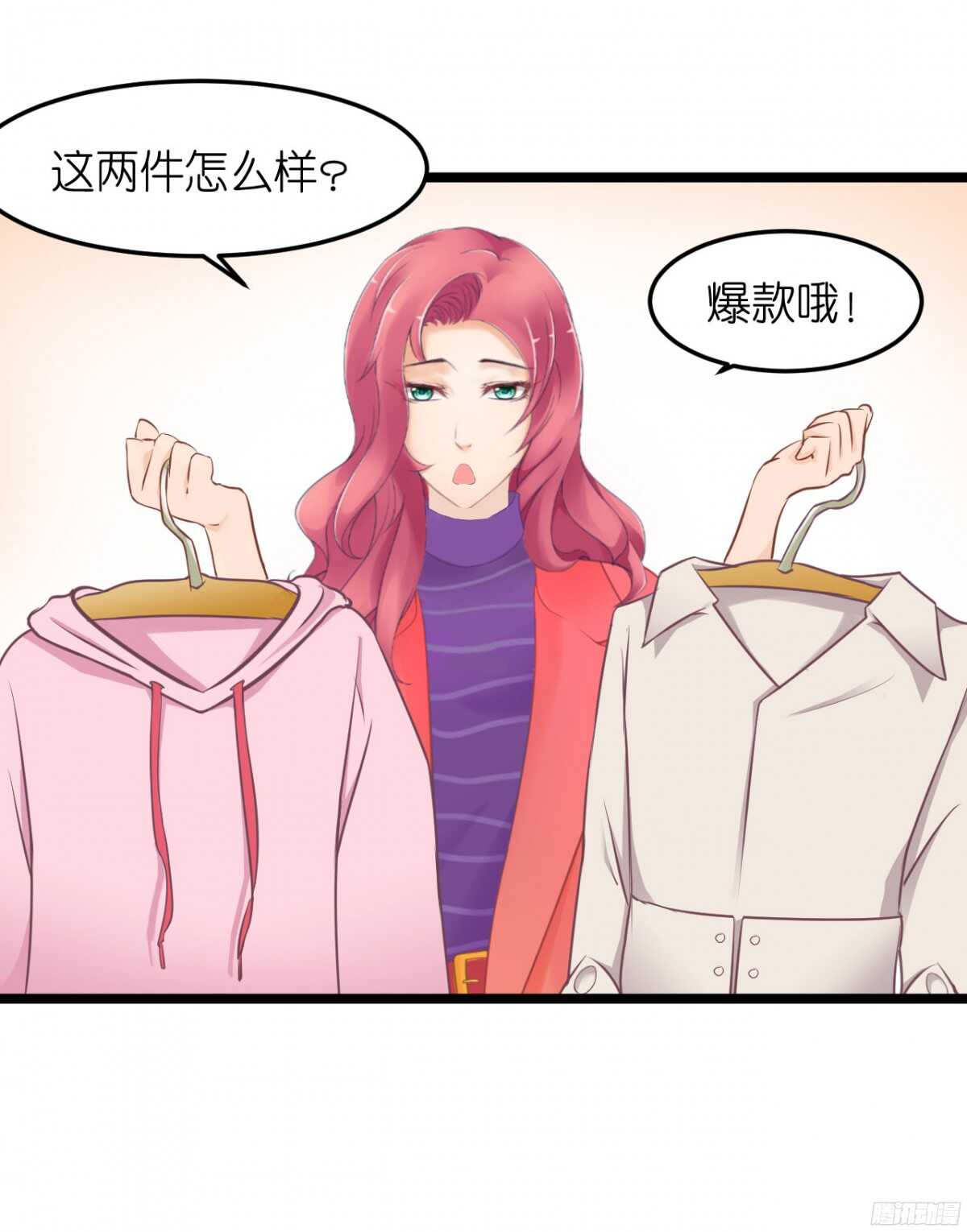 我要霸占你的吻韩漫全集-你实在是太自欺欺人了无删减无遮挡章节图片 