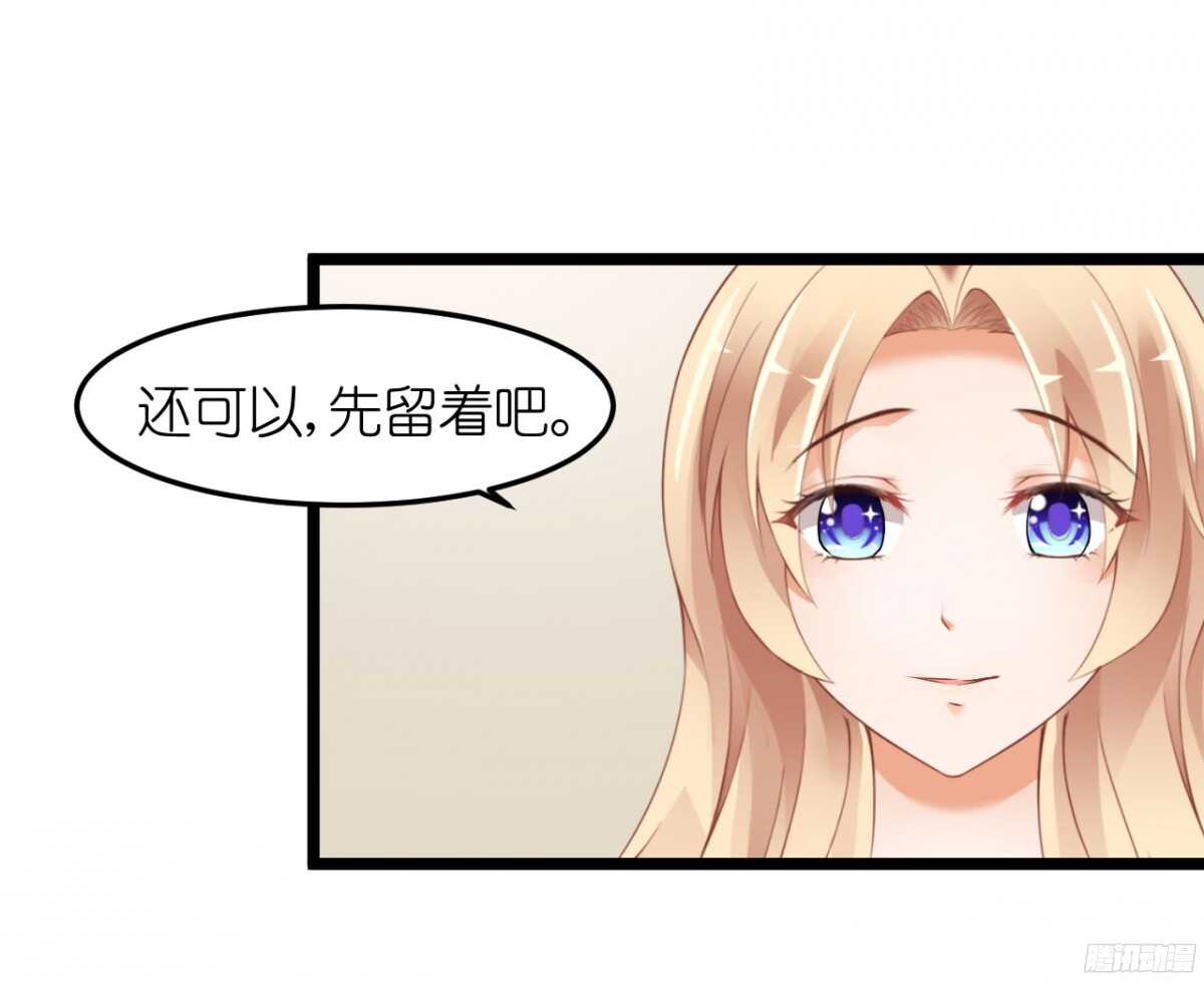 我要霸占你的吻韩漫全集-你实在是太自欺欺人了无删减无遮挡章节图片 