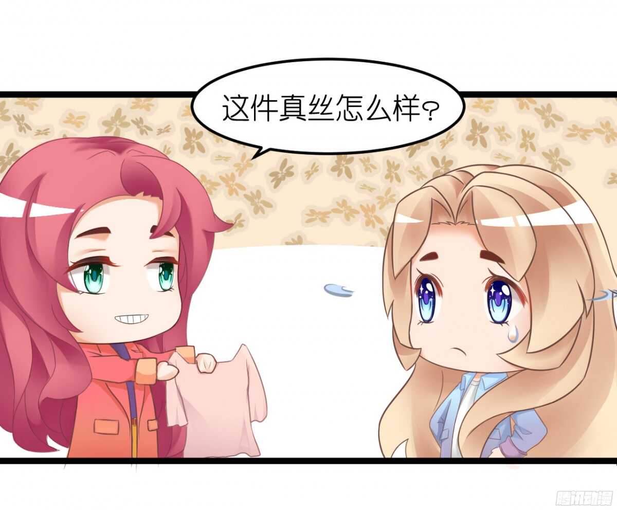 我要霸占你的吻韩漫全集-你实在是太自欺欺人了无删减无遮挡章节图片 