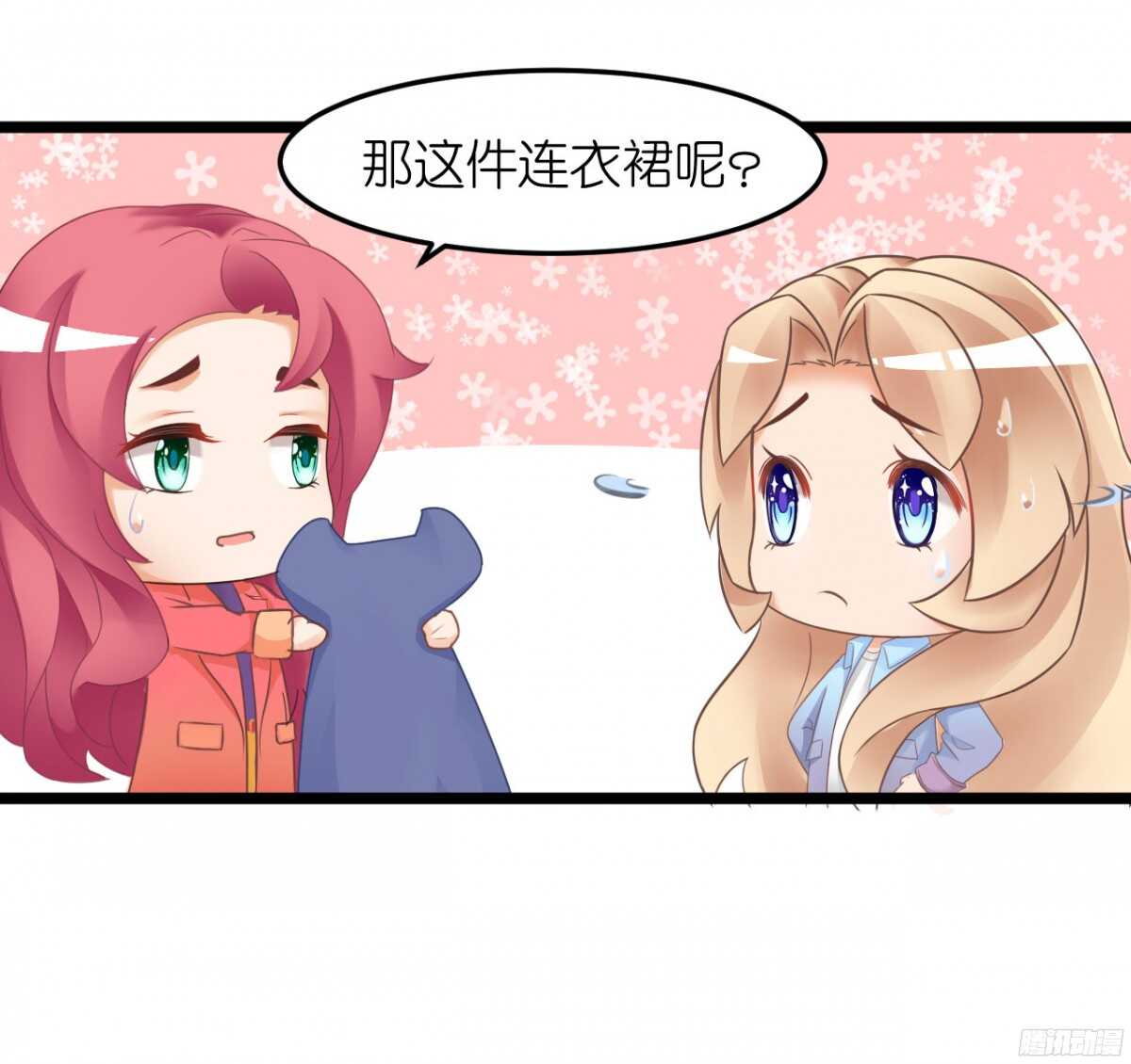 我要霸占你的吻韩漫全集-你实在是太自欺欺人了无删减无遮挡章节图片 