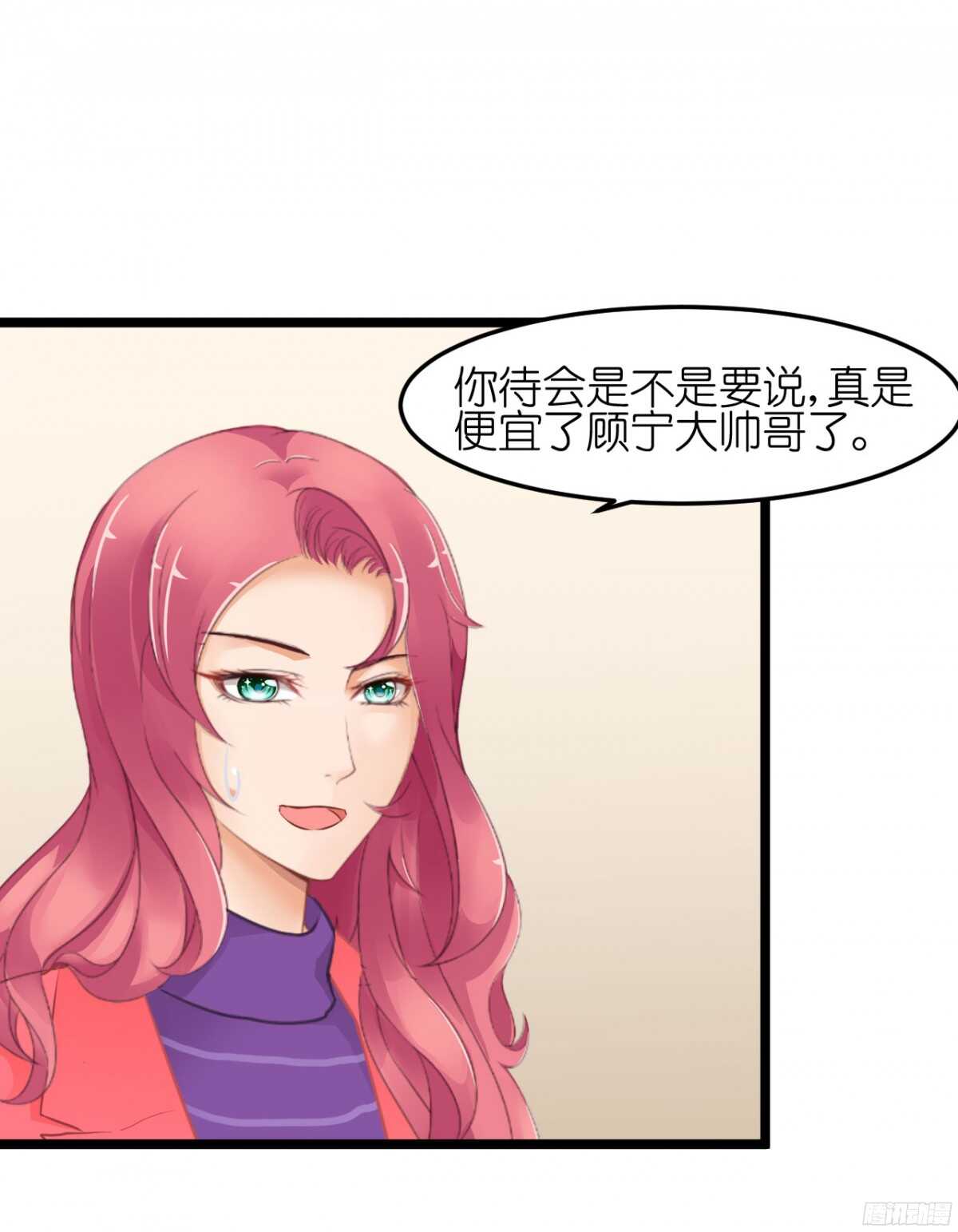 我要霸占你的吻韩漫全集-你实在是太自欺欺人了无删减无遮挡章节图片 