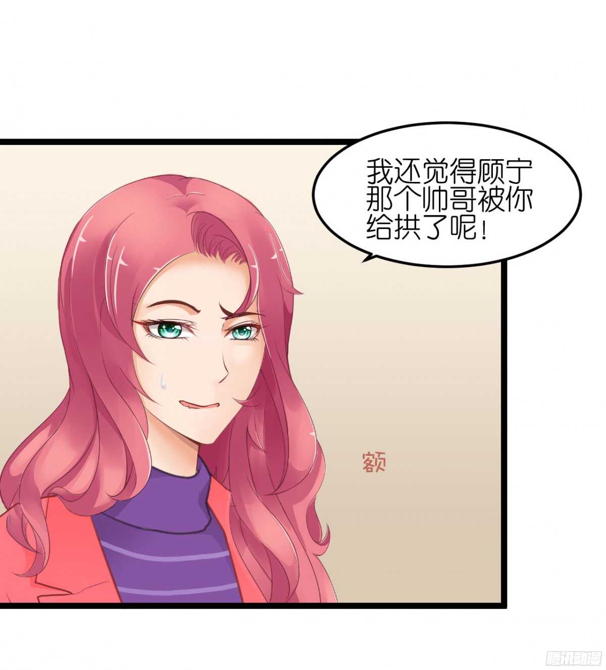 我要霸占你的吻韩漫全集-你实在是太自欺欺人了无删减无遮挡章节图片 