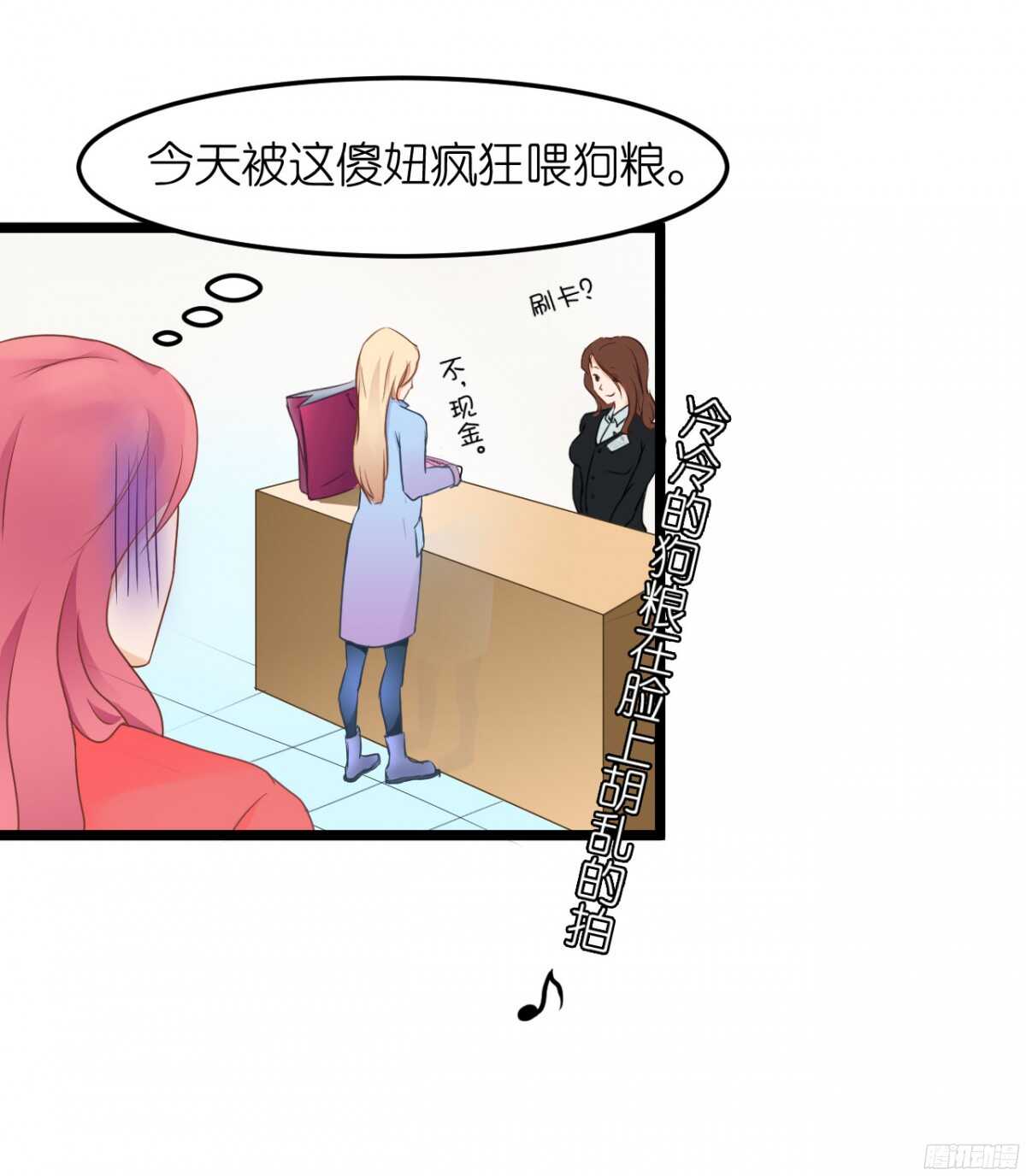 我要霸占你的吻韩漫全集-你实在是太自欺欺人了无删减无遮挡章节图片 