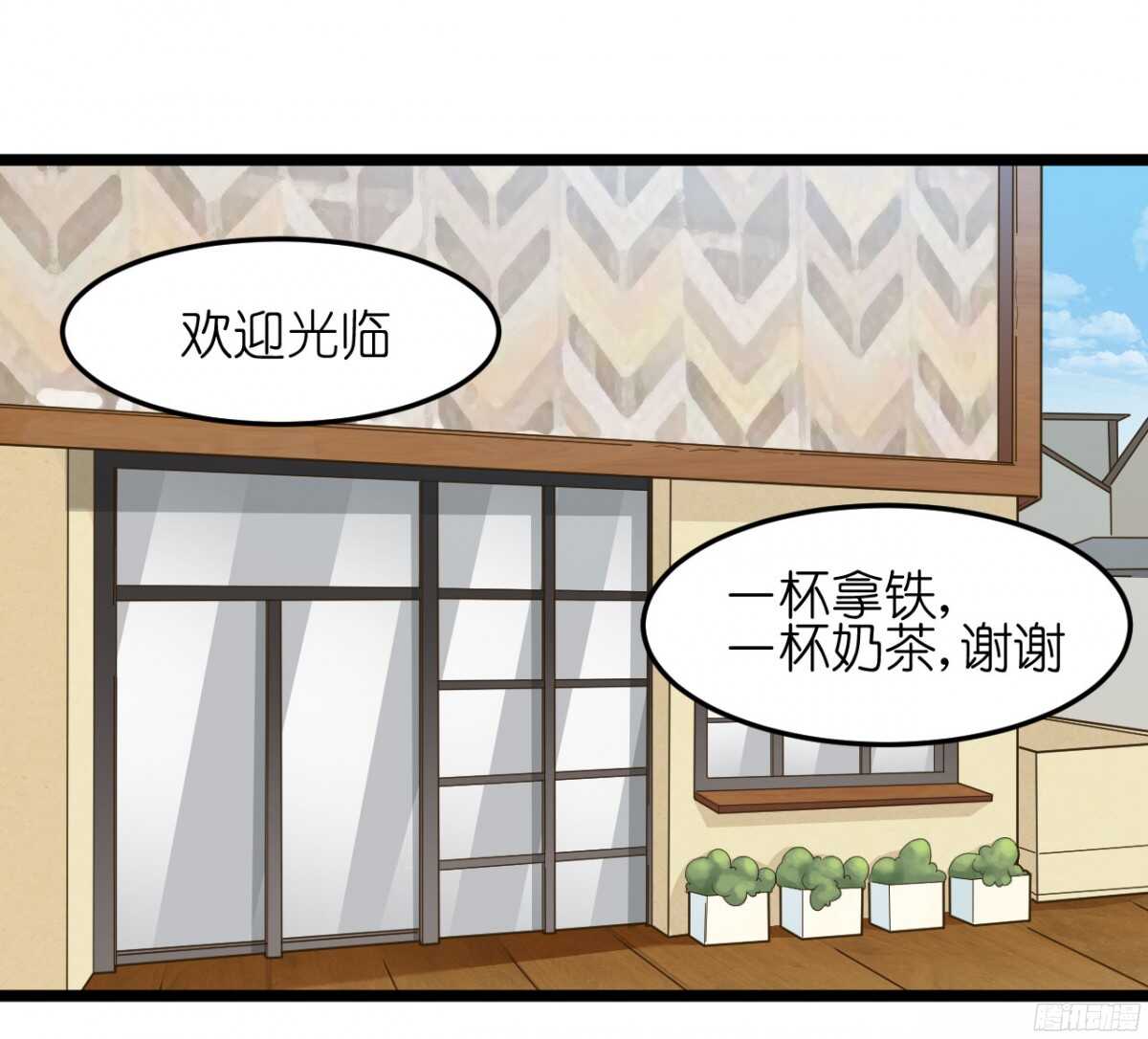 我要霸占你的吻韩漫全集-你实在是太自欺欺人了无删减无遮挡章节图片 