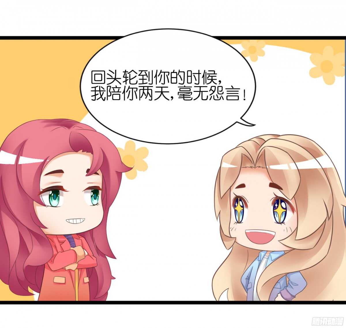 我要霸占你的吻韩漫全集-你实在是太自欺欺人了无删减无遮挡章节图片 