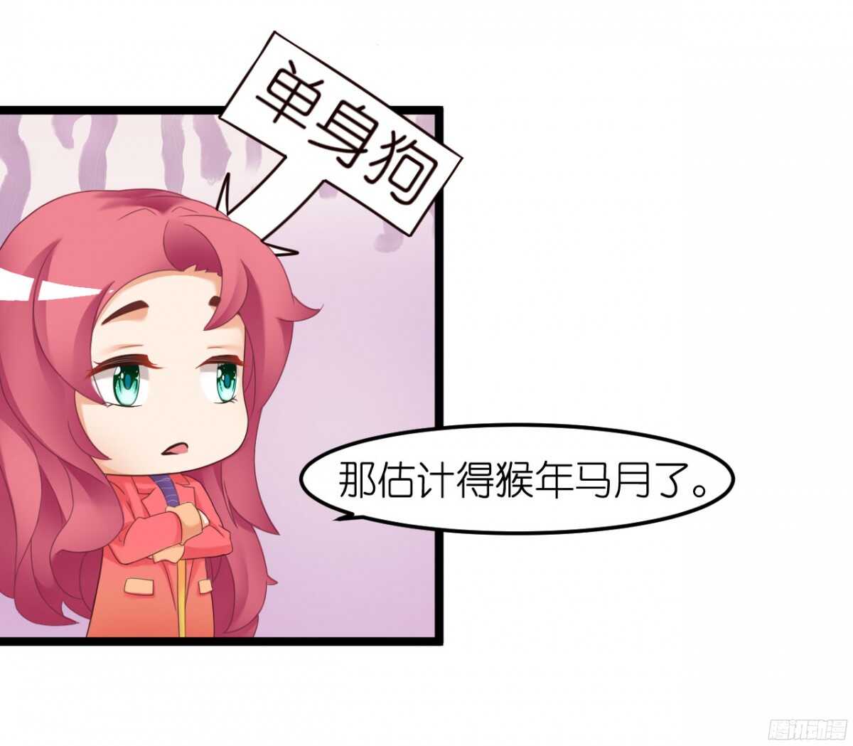 我要霸占你的吻韩漫全集-你实在是太自欺欺人了无删减无遮挡章节图片 