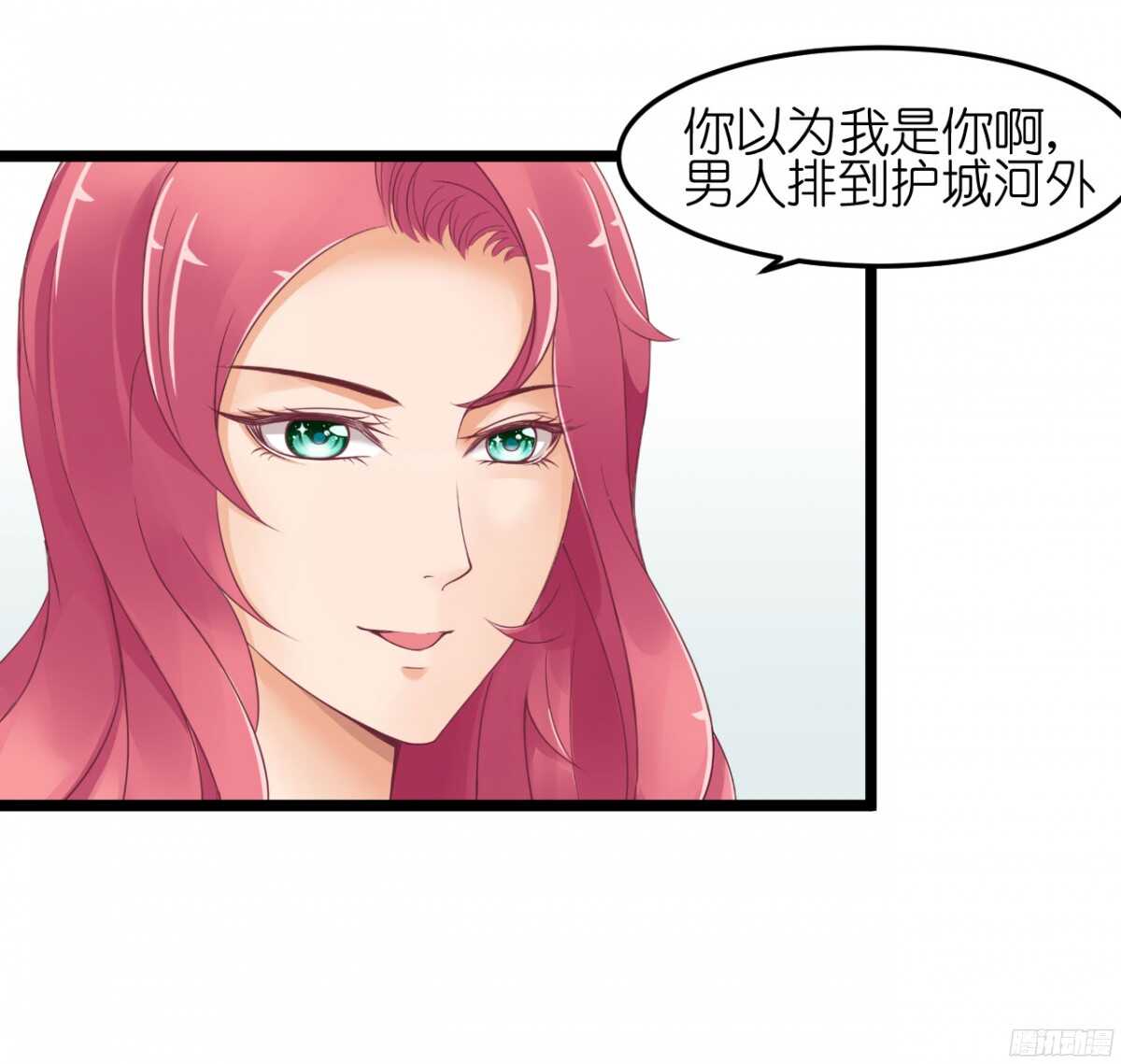 我要霸占你的吻韩漫全集-你实在是太自欺欺人了无删减无遮挡章节图片 