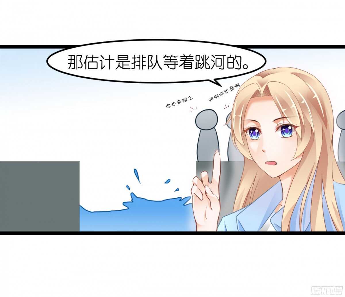 我要霸占你的吻韩漫全集-你实在是太自欺欺人了无删减无遮挡章节图片 