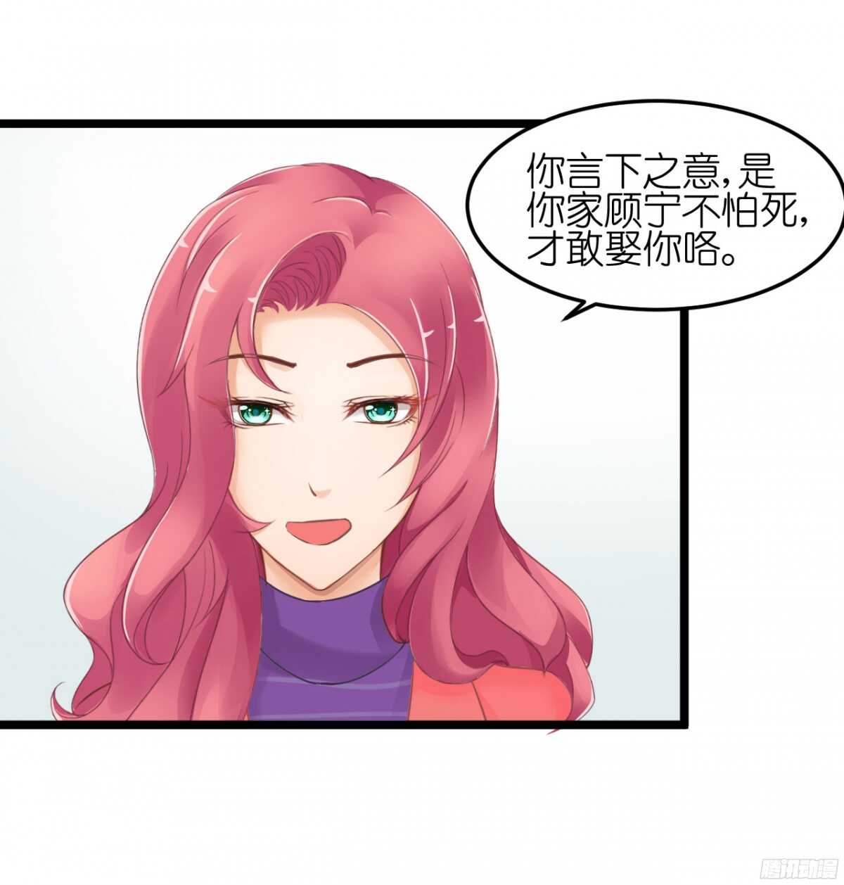 我要霸占你的吻韩漫全集-你实在是太自欺欺人了无删减无遮挡章节图片 