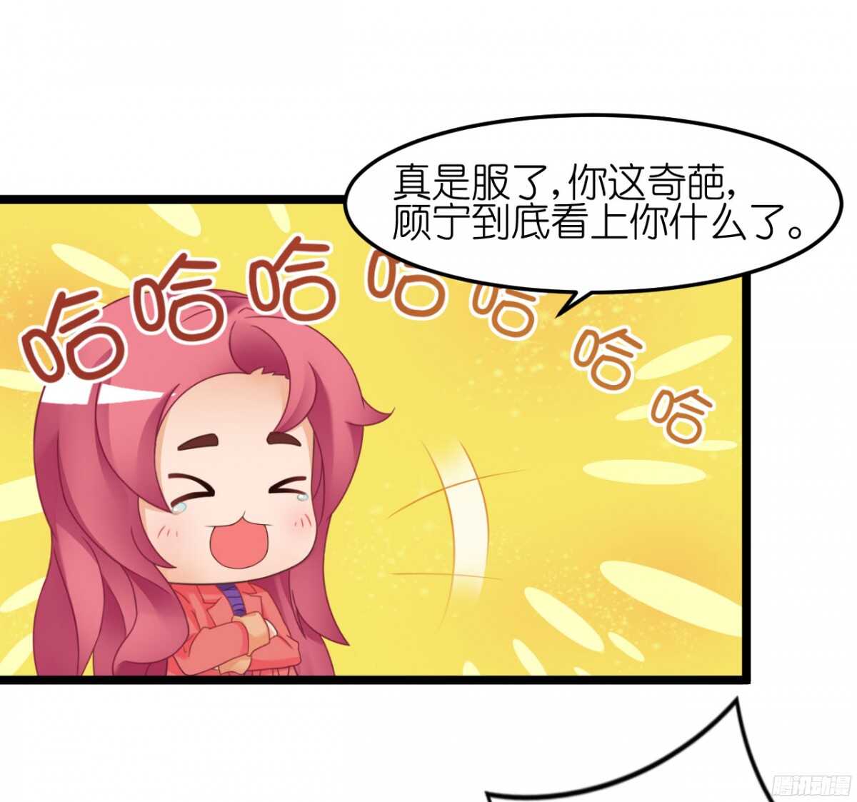 我要霸占你的吻韩漫全集-你实在是太自欺欺人了无删减无遮挡章节图片 