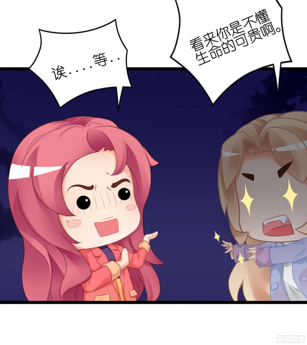 我要霸占你的吻韩漫全集-你实在是太自欺欺人了无删减无遮挡章节图片 