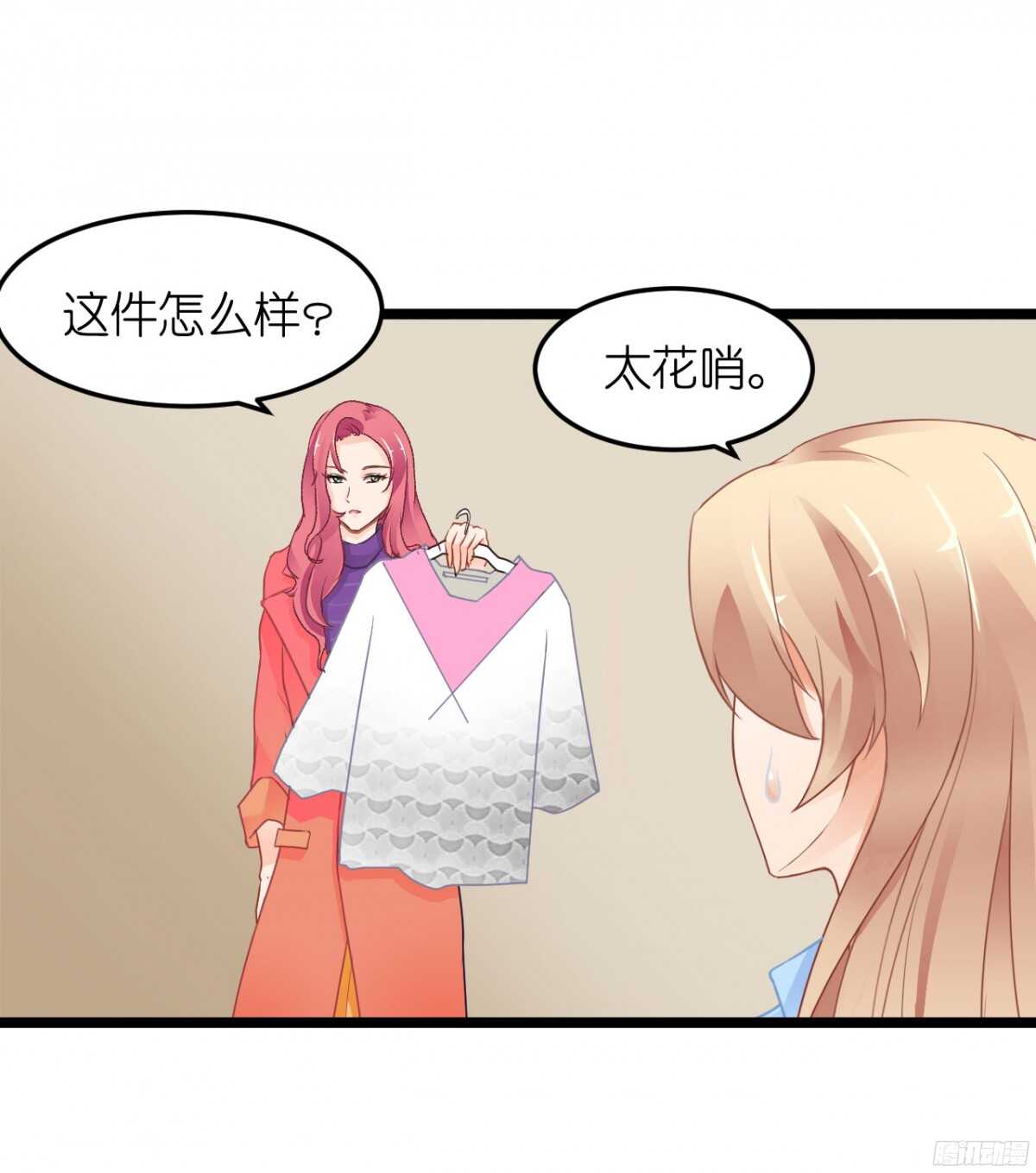 我要霸占你的吻韩漫全集-你实在是太自欺欺人了无删减无遮挡章节图片 