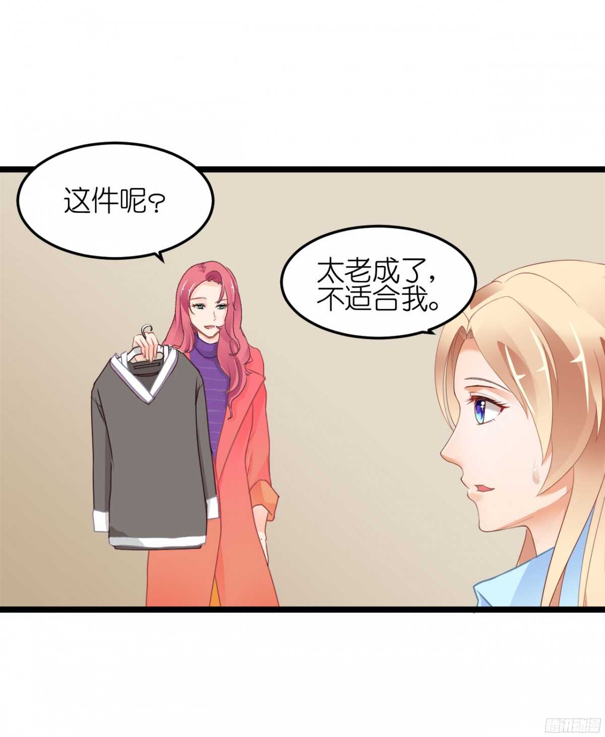 我要霸占你的吻韩漫全集-你实在是太自欺欺人了无删减无遮挡章节图片 
