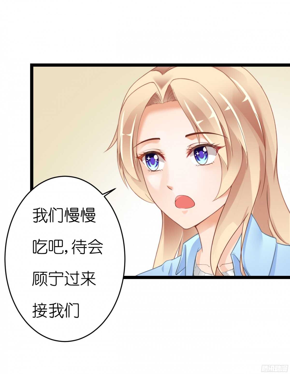 我要霸占你的吻韩漫全集-难道…我有了吗！?无删减无遮挡章节图片 